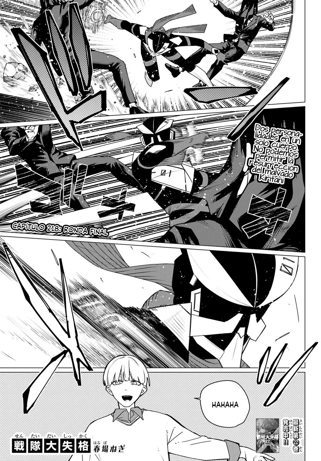 Sentai Daishikkaku Capítulo 218 - Página 3 en español