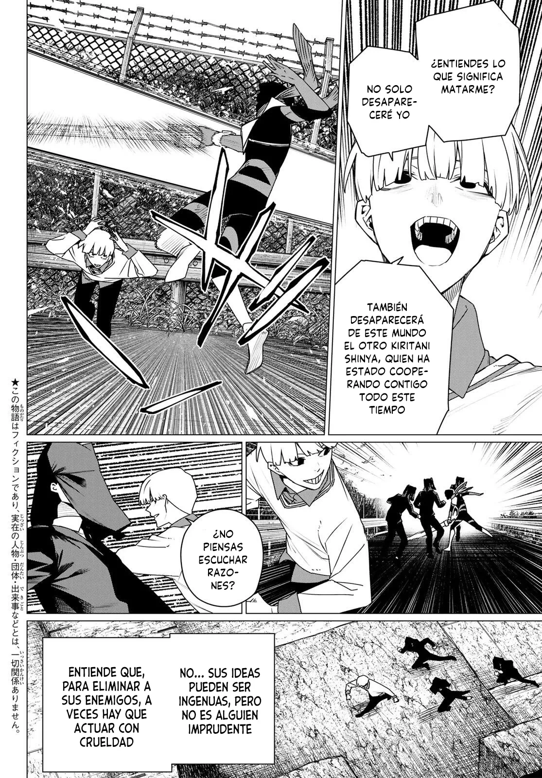 Sentai Daishikkaku Capítulo 218 - Página 4 en español