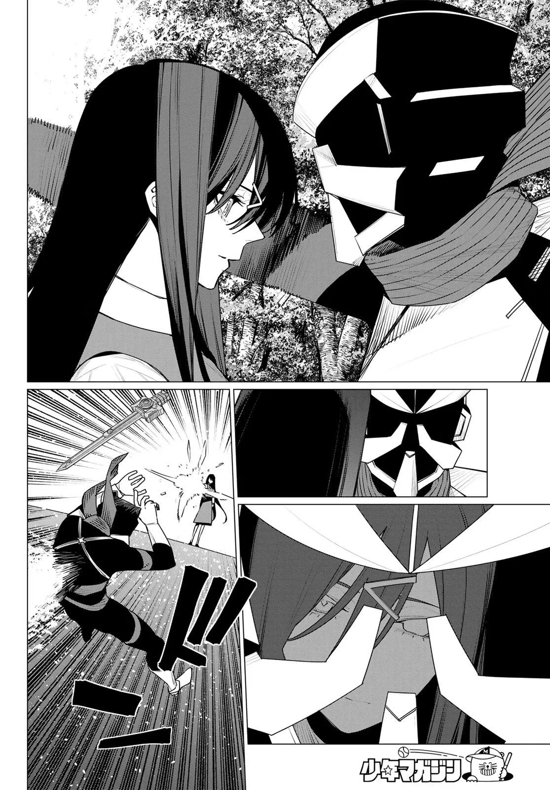 Sentai Daishikkaku Capítulo 218 - Página 9 en español