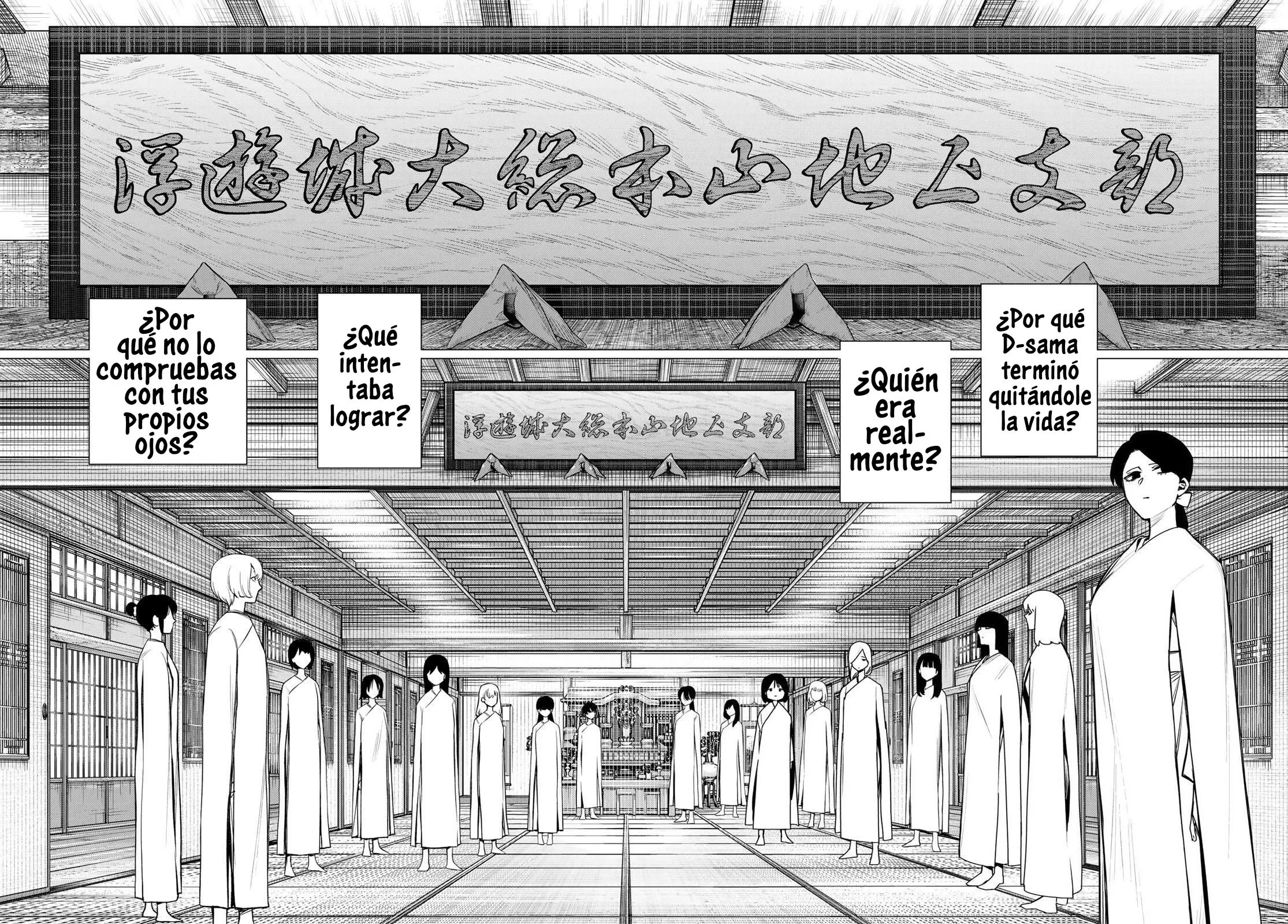 Sentai Daishikkaku Capítulo 220 - Página 16 en español