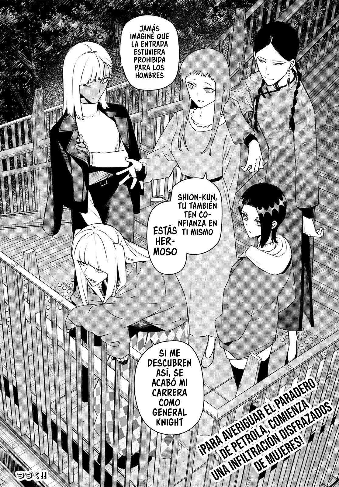 Sentai Daishikkaku Capítulo 220 - Página 19 en español