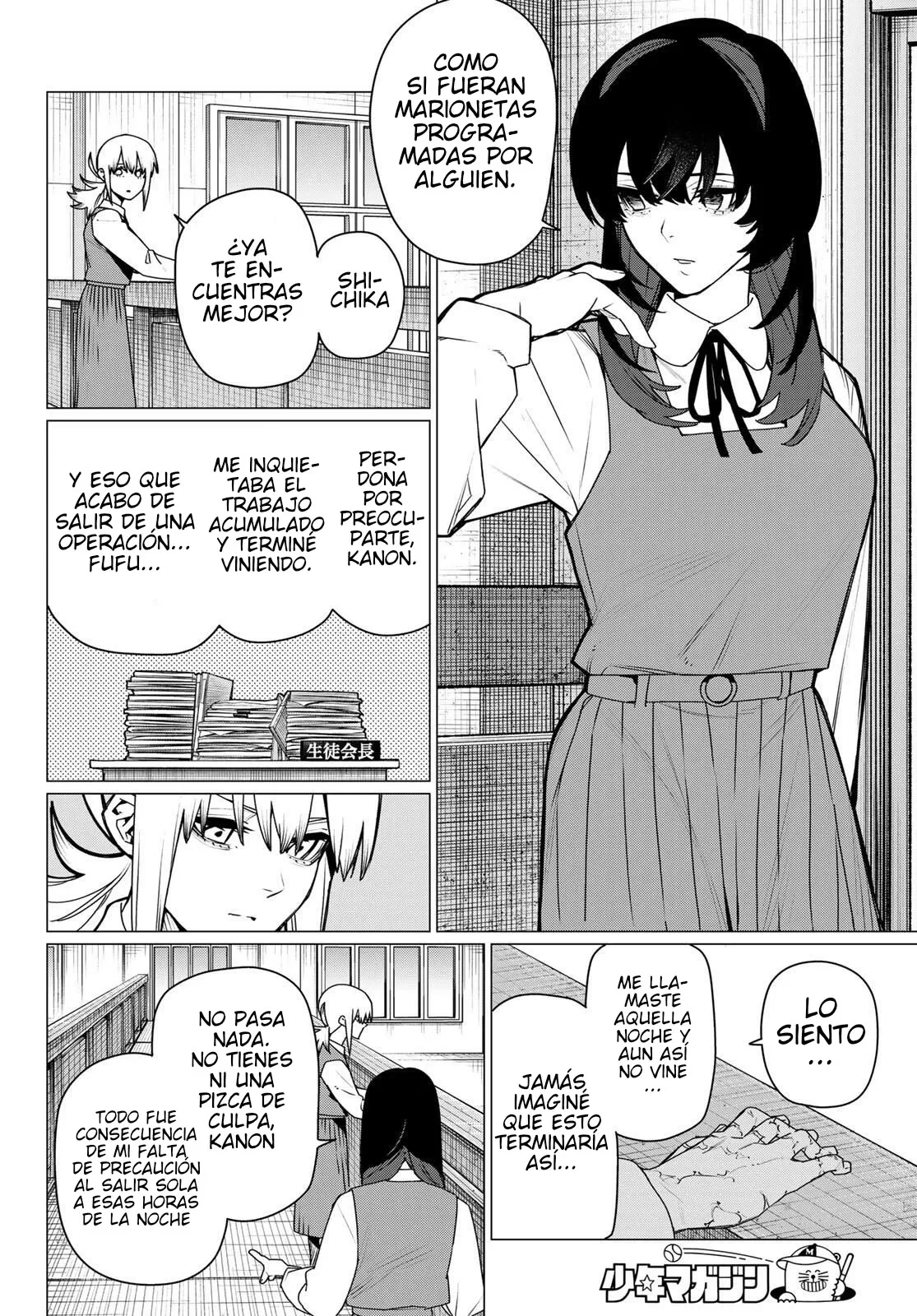 Sentai Daishikkaku Capítulo 220 - Página 6 en español