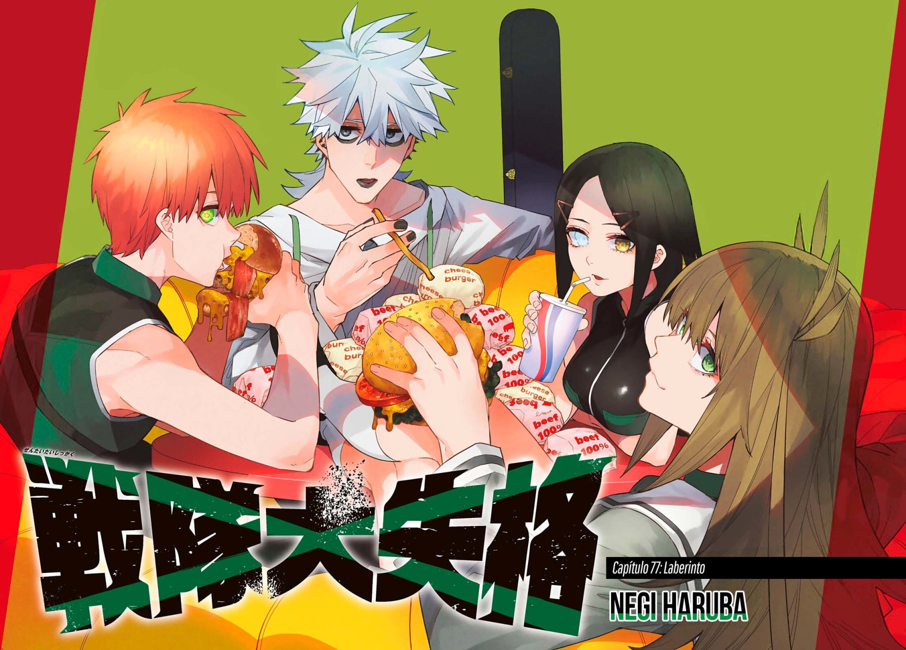 Sentai Daishikkaku Capítulo 77 - Página 3 en español