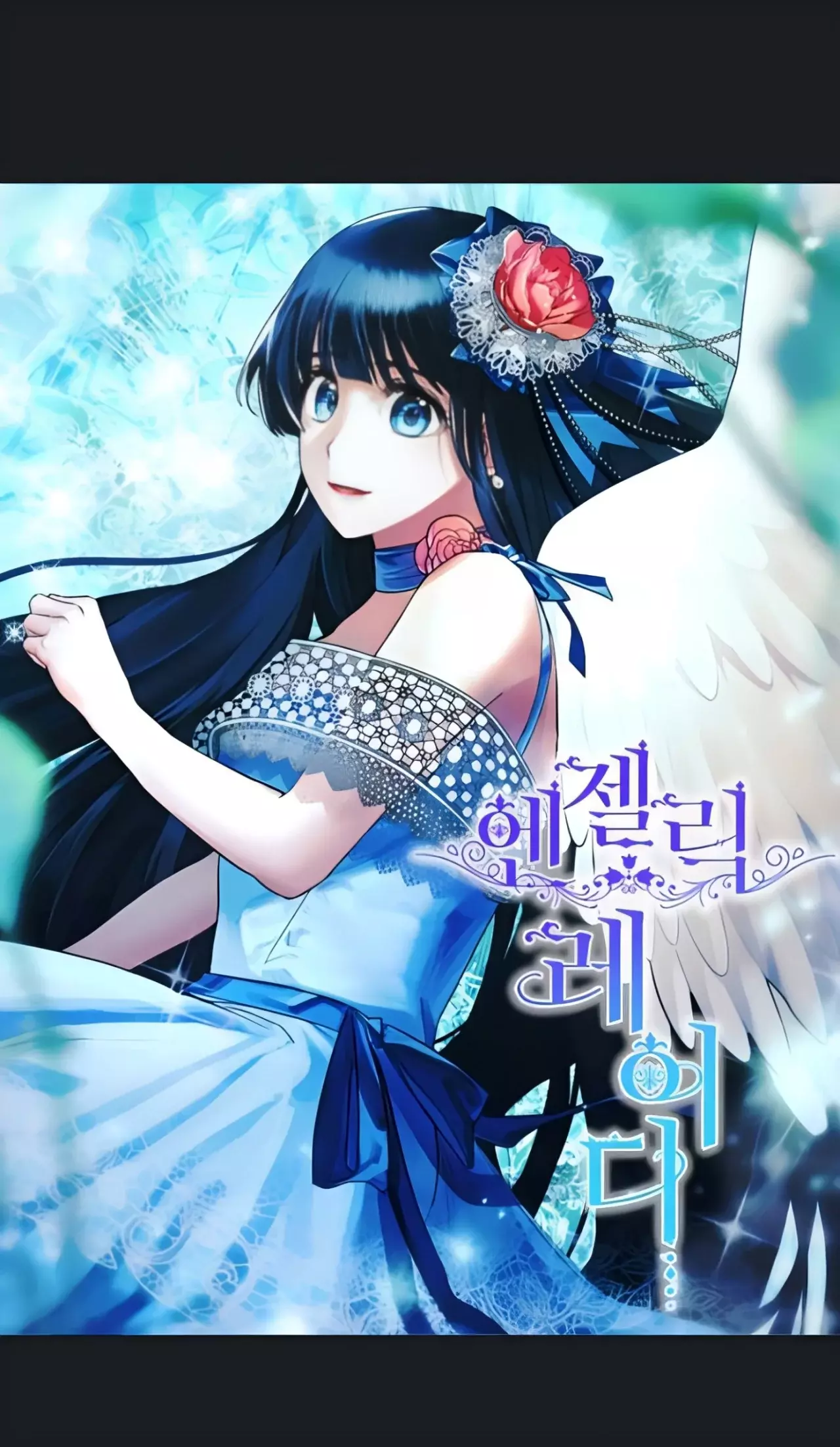 LA DAMA ANGELICAL Capítulo 67 - Página 32 en español