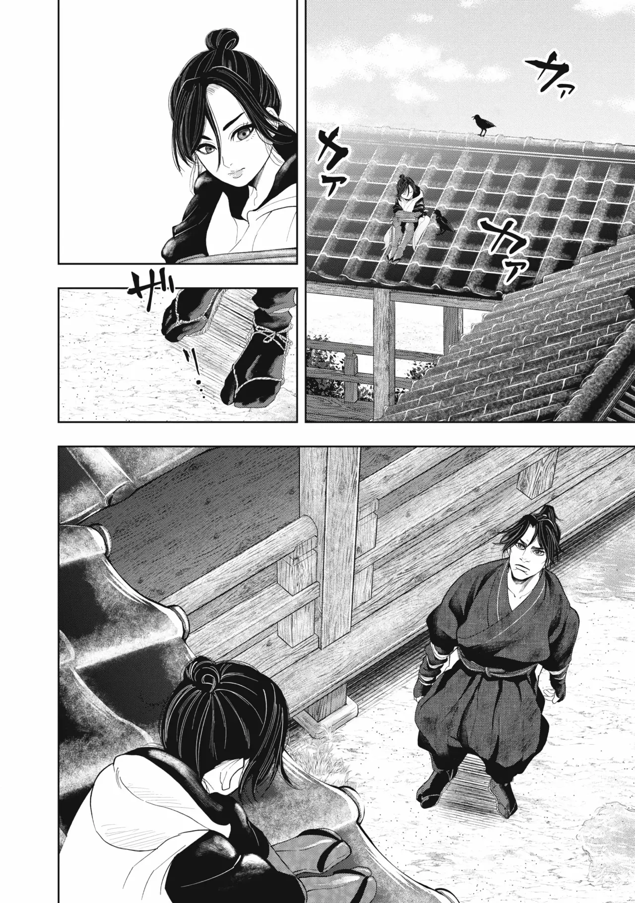 Assassin's Creed Shadows: Iga no Monogatari Capítulo 11 - Página 16 en español