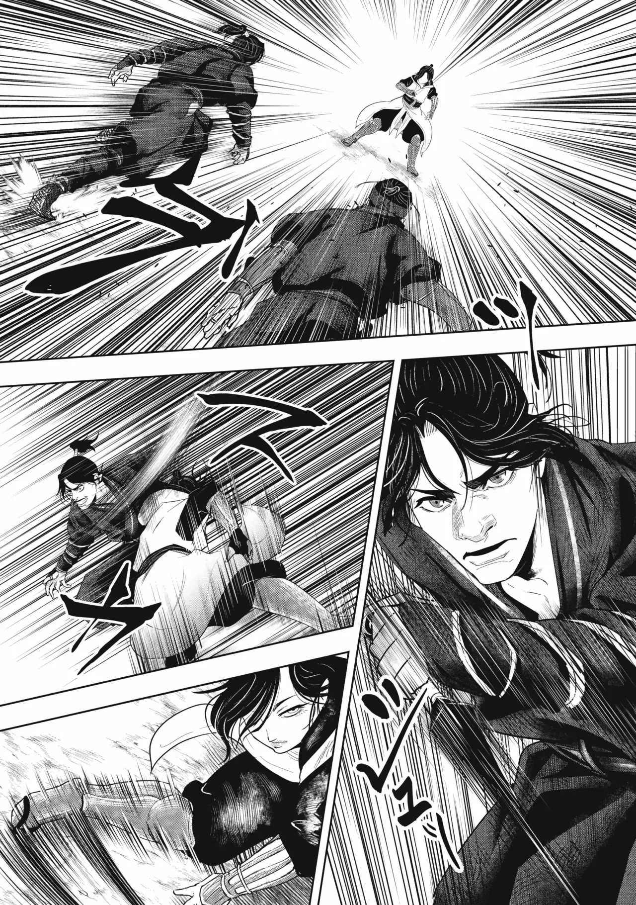 Assassin's Creed Shadows: Iga no Monogatari Capítulo 4 - Página 6 en español