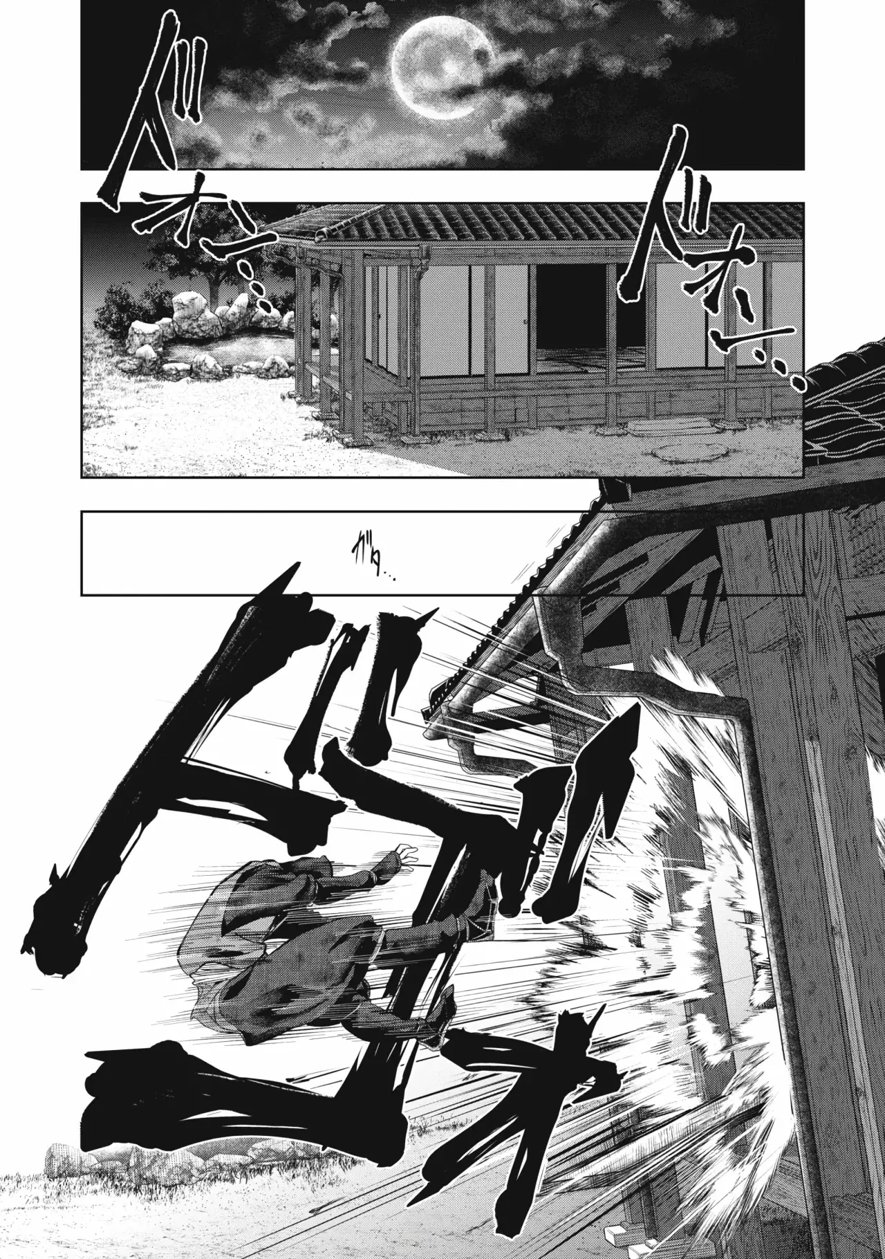 Assassin's Creed Shadows: Iga no Monogatari Capítulo 8 - Página 3 en español
