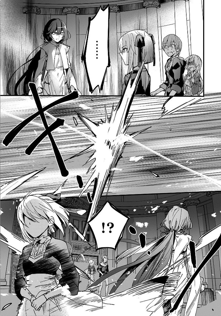 Yuusha Shoukan ni Makikomareta kedo, Isekai wa Heiwa deshita Capítulo 10 - Página 15 en español