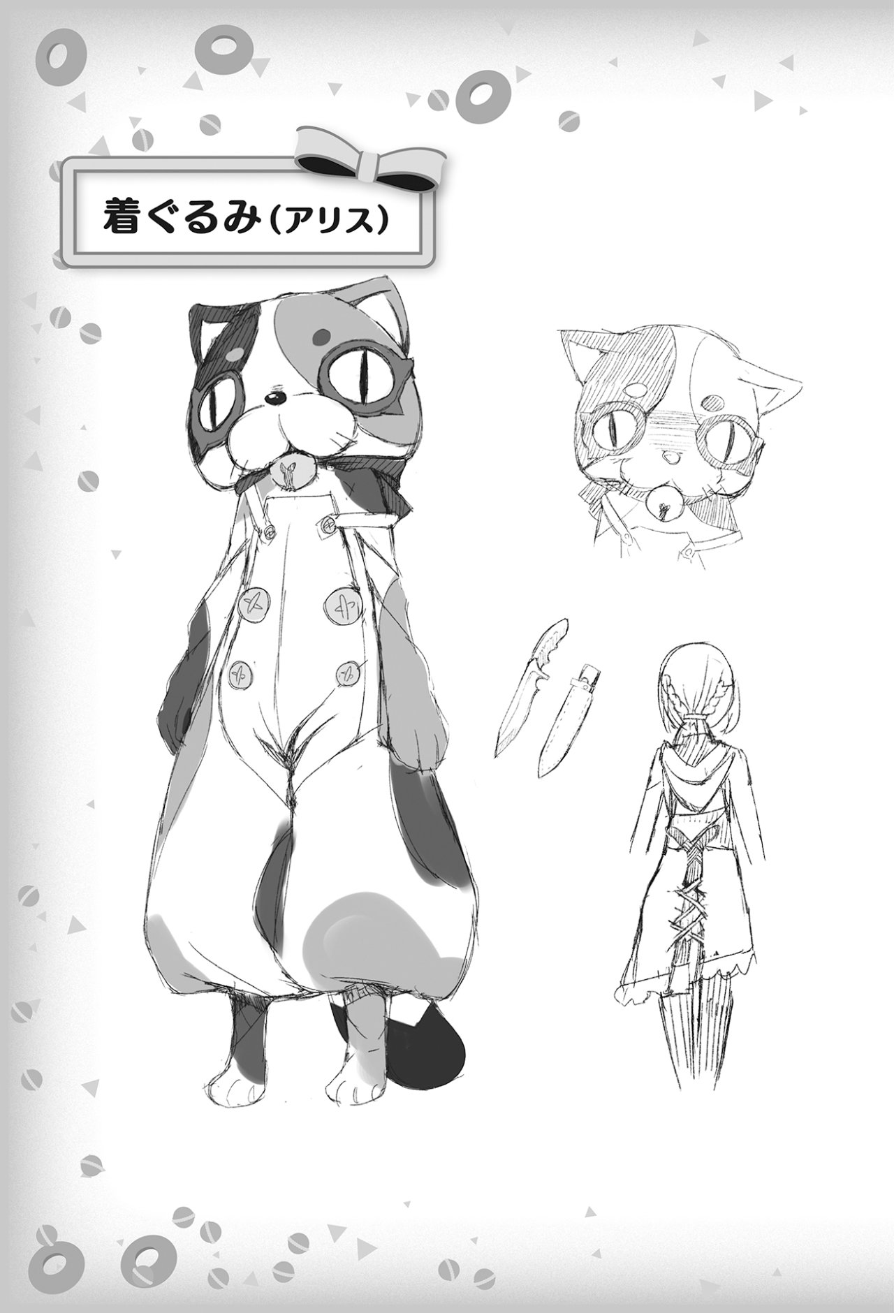 Yuusha Shoukan ni Makikomareta kedo, Isekai wa Heiwa deshita Capítulo 13.5 - Página 22 en español