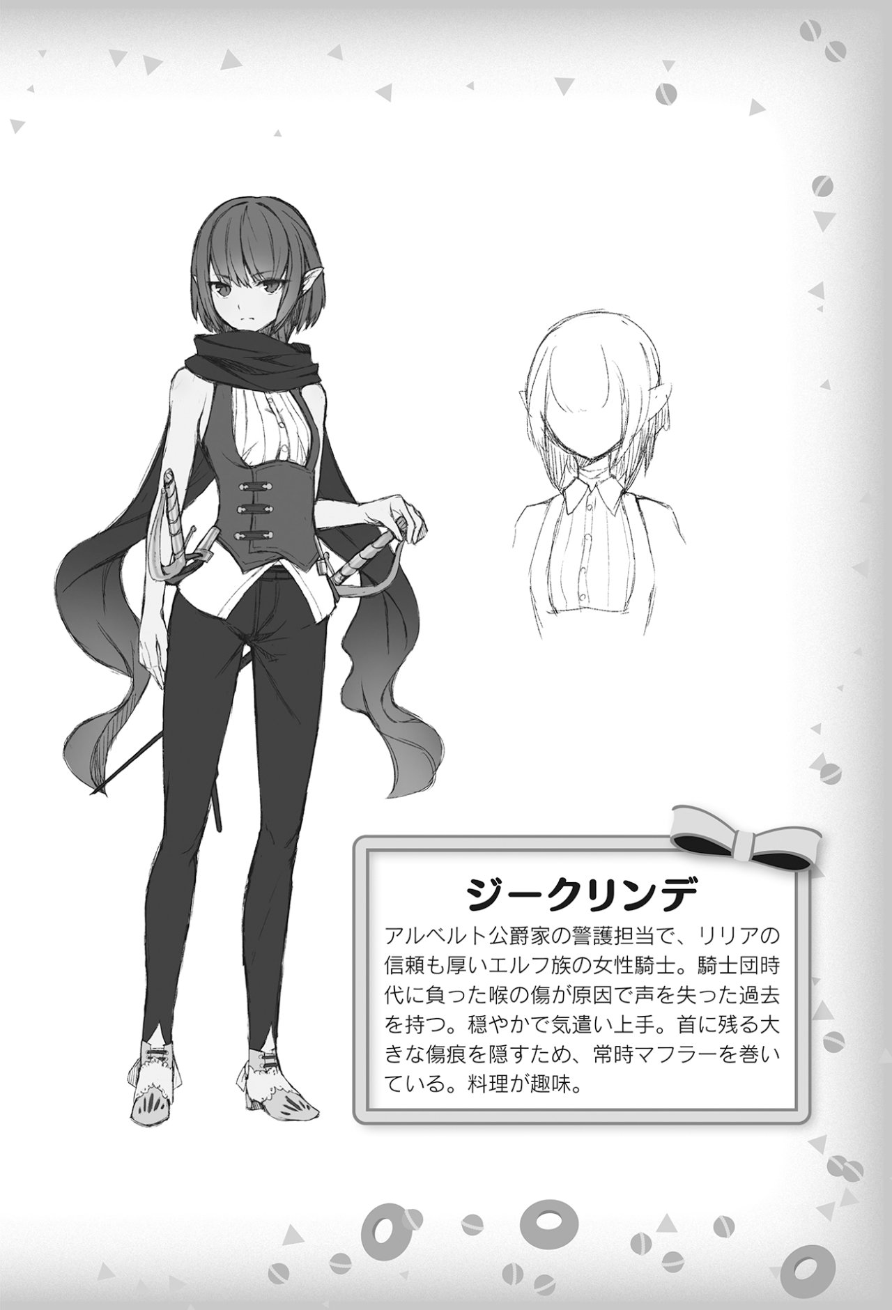 Yuusha Shoukan ni Makikomareta kedo, Isekai wa Heiwa deshita Capítulo 13.5 - Página 23 en español