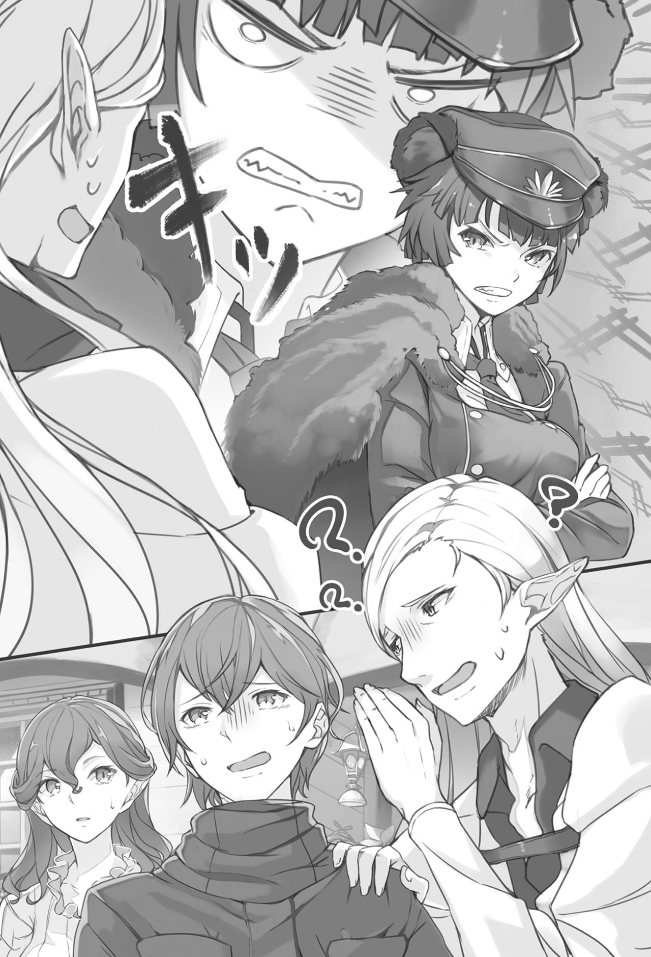 Yuusha Shoukan ni Makikomareta kedo, Isekai wa Heiwa deshita Capítulo 23 - Página 37 en español
