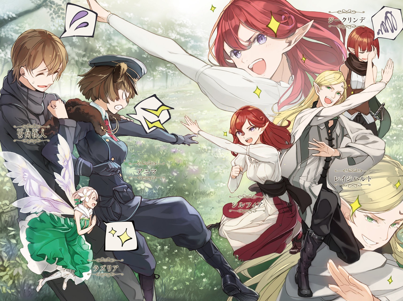 Yuusha Shoukan ni Makikomareta kedo, Isekai wa Heiwa deshita Capítulo 23 - Página 38 en español