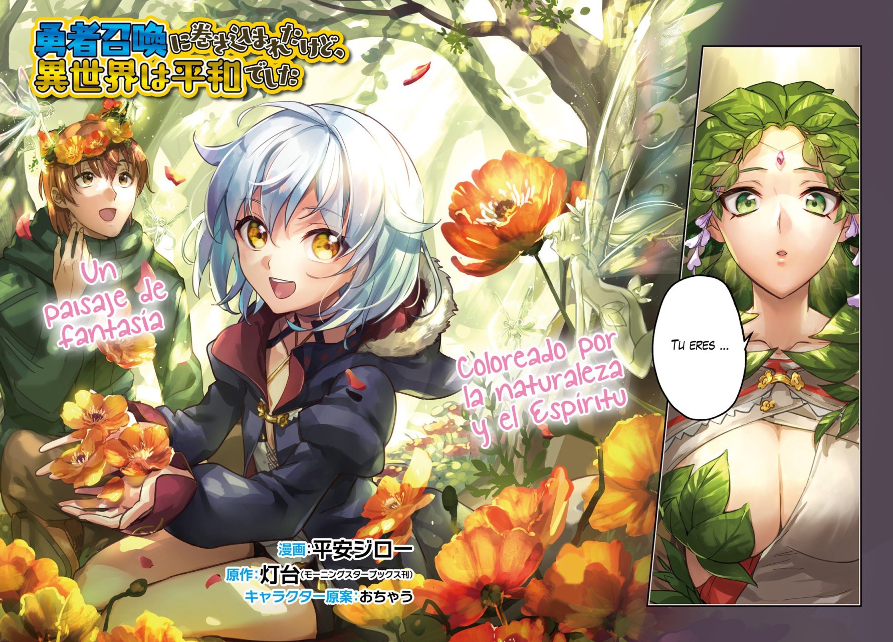 Yuusha Shoukan ni Makikomareta kedo, Isekai wa Heiwa deshita Capítulo 25 - Página 3 en español