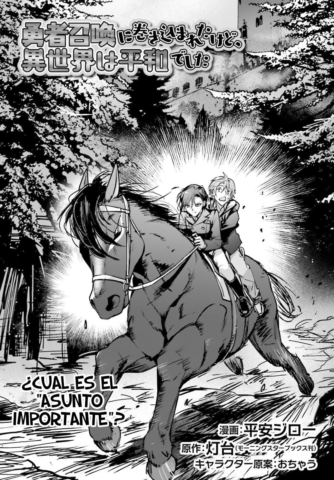 Yuusha Shoukan ni Makikomareta kedo, Isekai wa Heiwa deshita Capítulo 32 - Página 4 en español