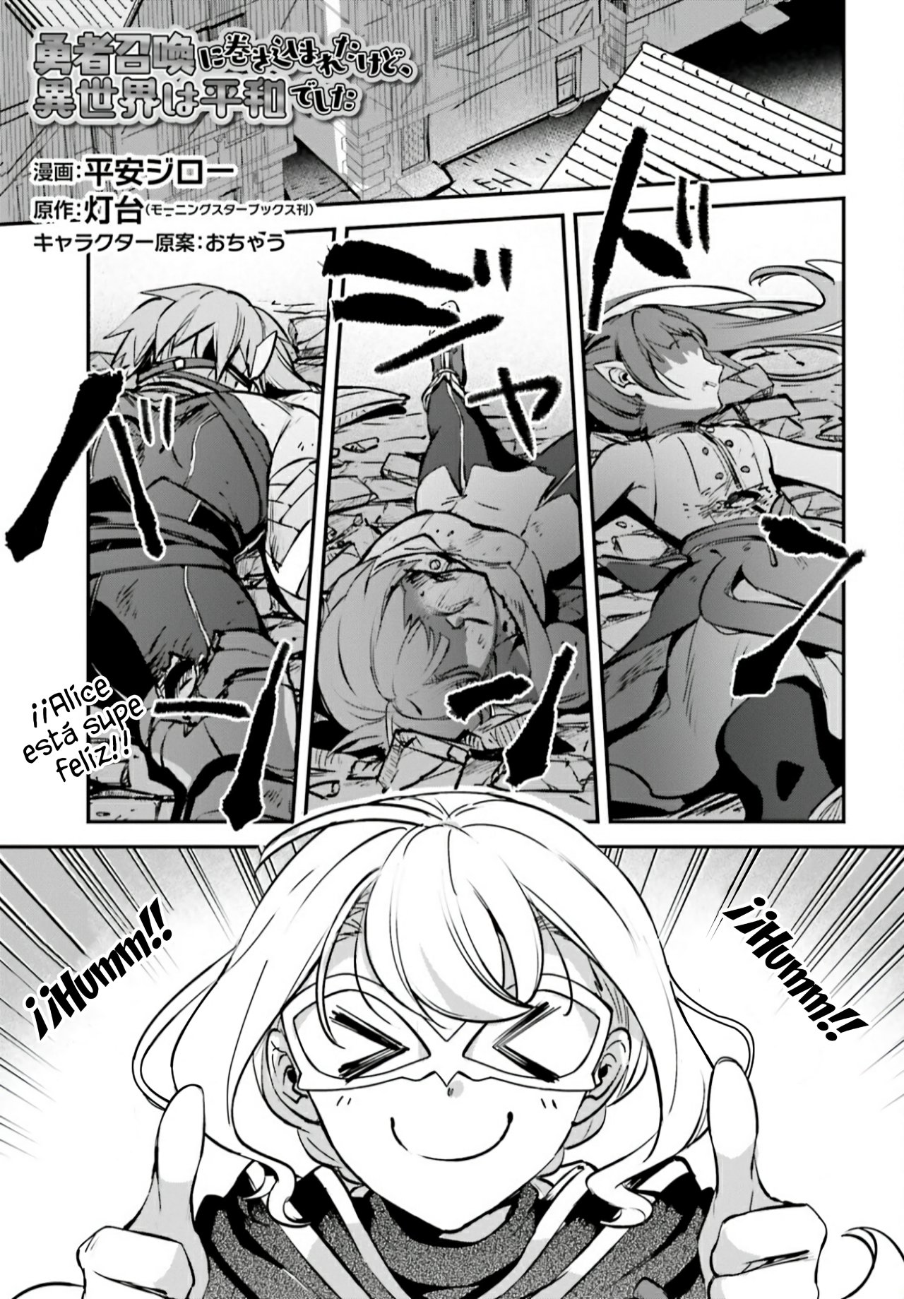 Yuusha Shoukan ni Makikomareta kedo, Isekai wa Heiwa deshita Capítulo 39 - Página 3 en español
