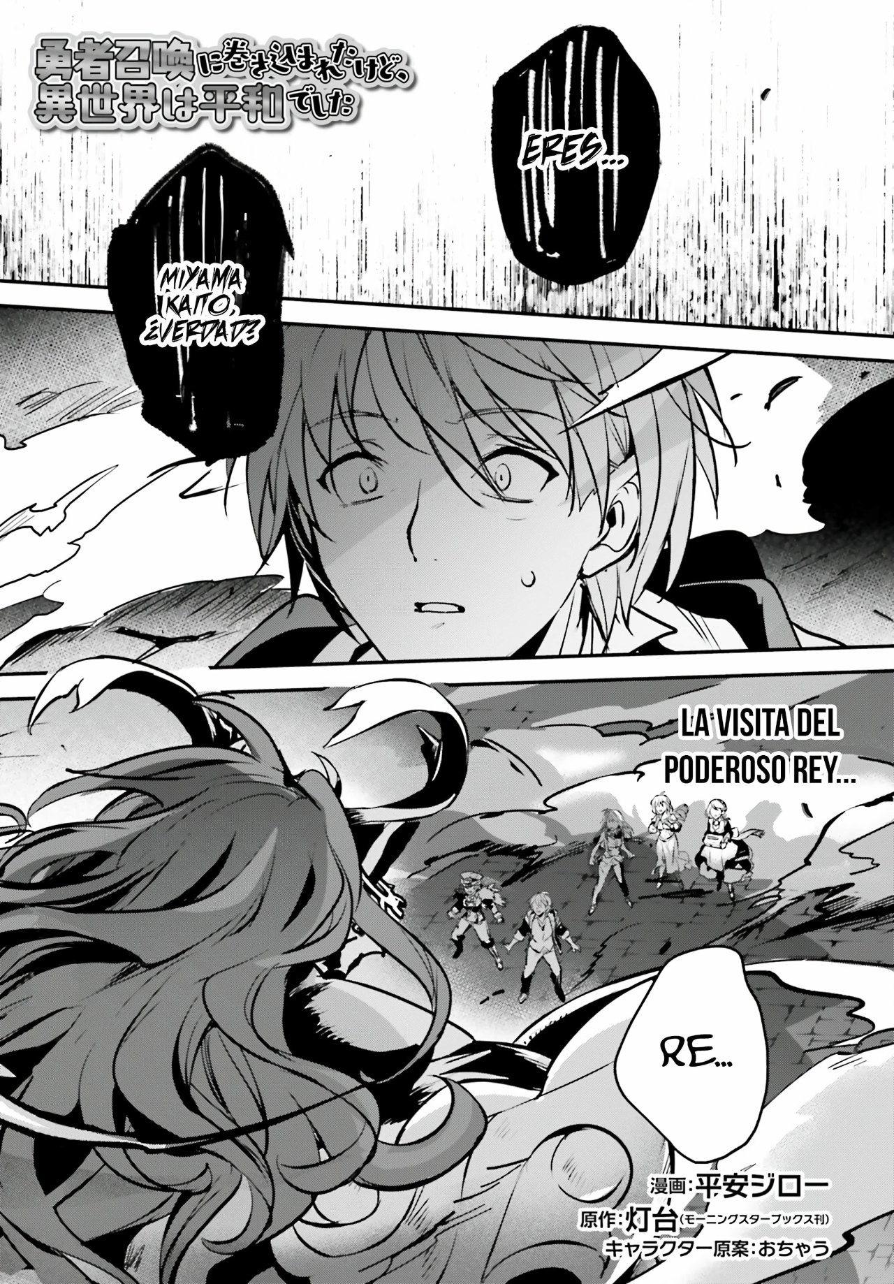 Yuusha Shoukan ni Makikomareta kedo, Isekai wa Heiwa deshita Capítulo 40 - Página 3 en español
