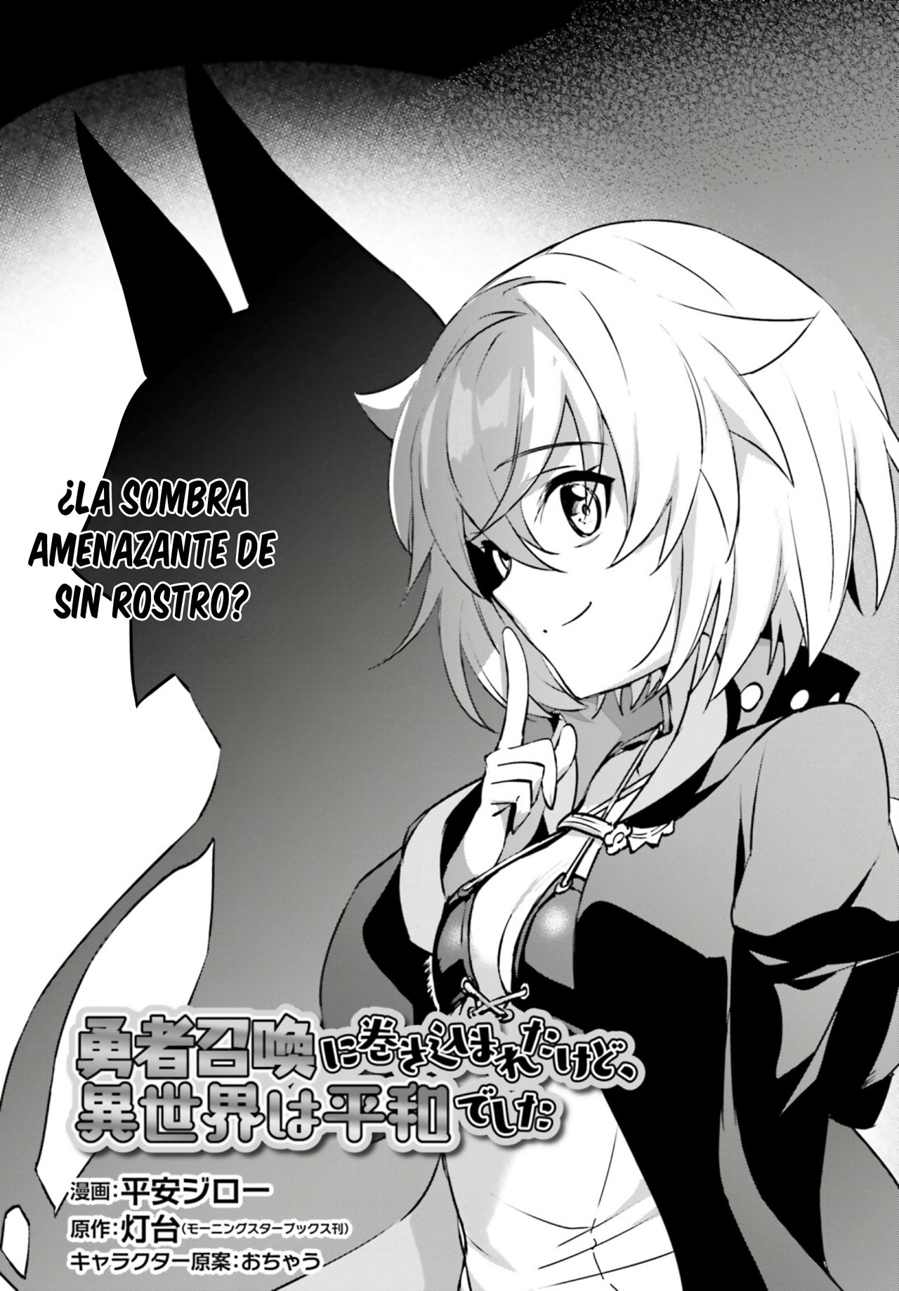 Yuusha Shoukan ni Makikomareta kedo, Isekai wa Heiwa deshita Capítulo 42 - Página 4 en español