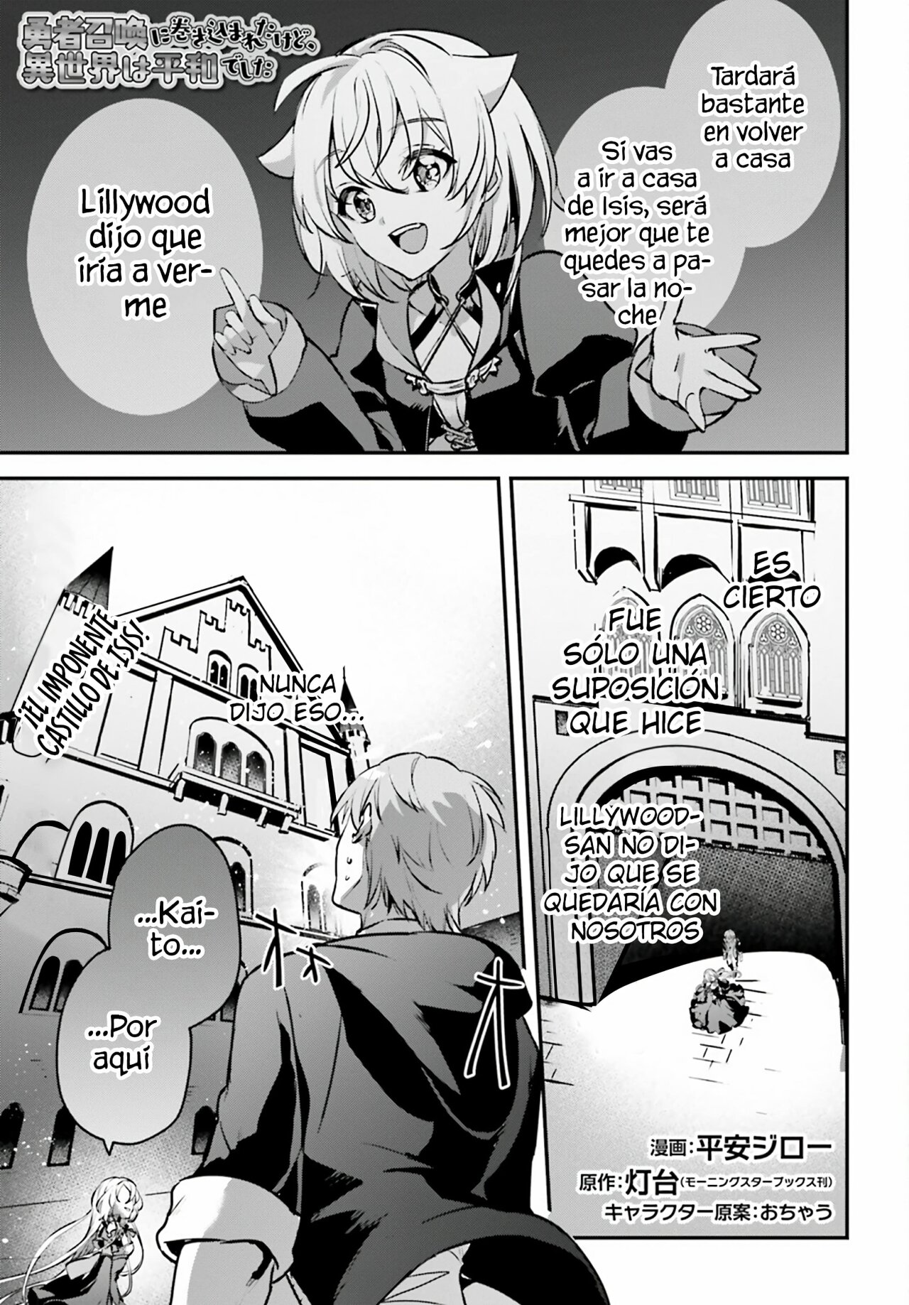 Yuusha Shoukan ni Makikomareta kedo, Isekai wa Heiwa deshita Capítulo 45 - Página 3 en español