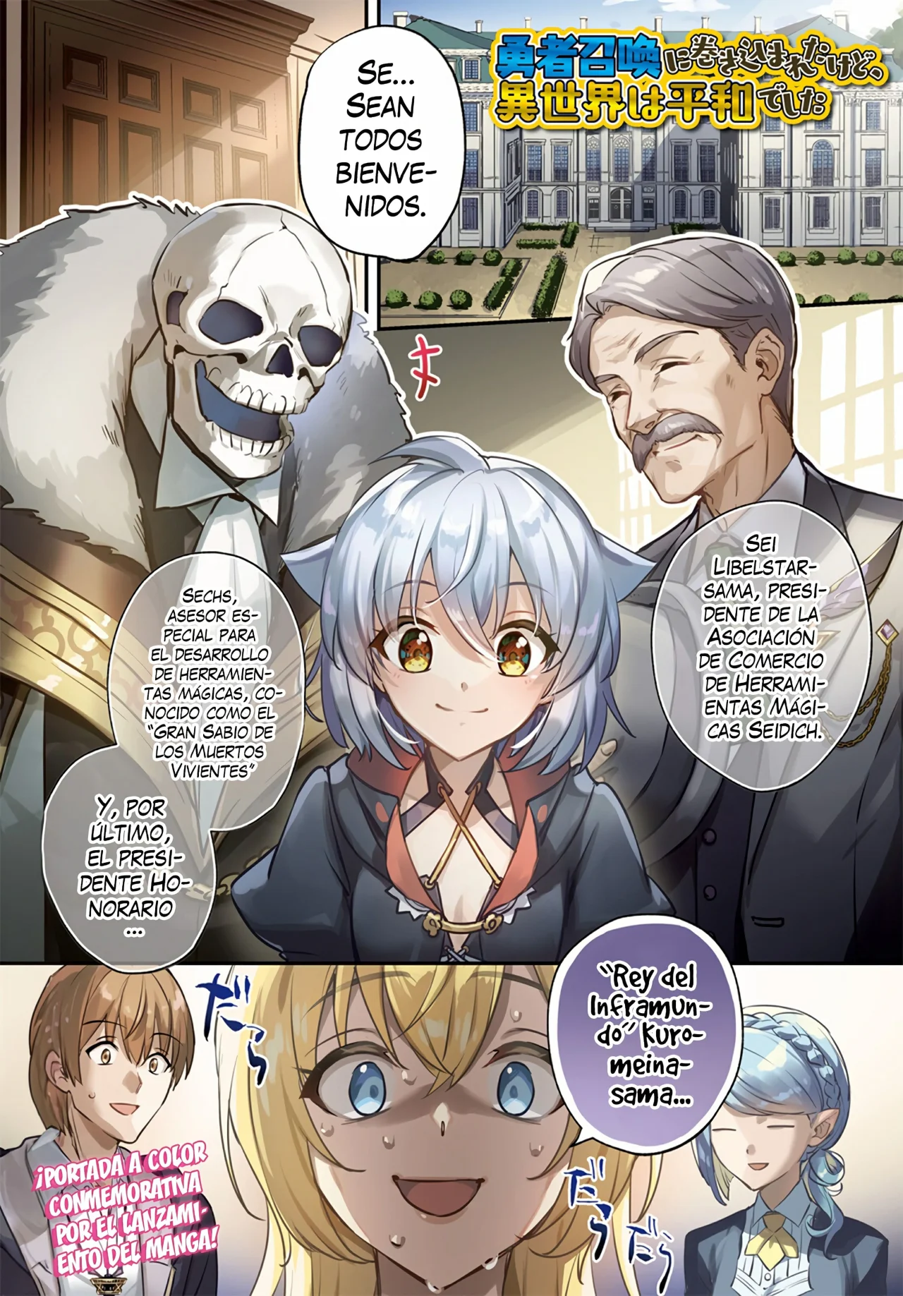 Yuusha Shoukan ni Makikomareta kedo, Isekai wa Heiwa deshita Capítulo 47 - Página 3 en español