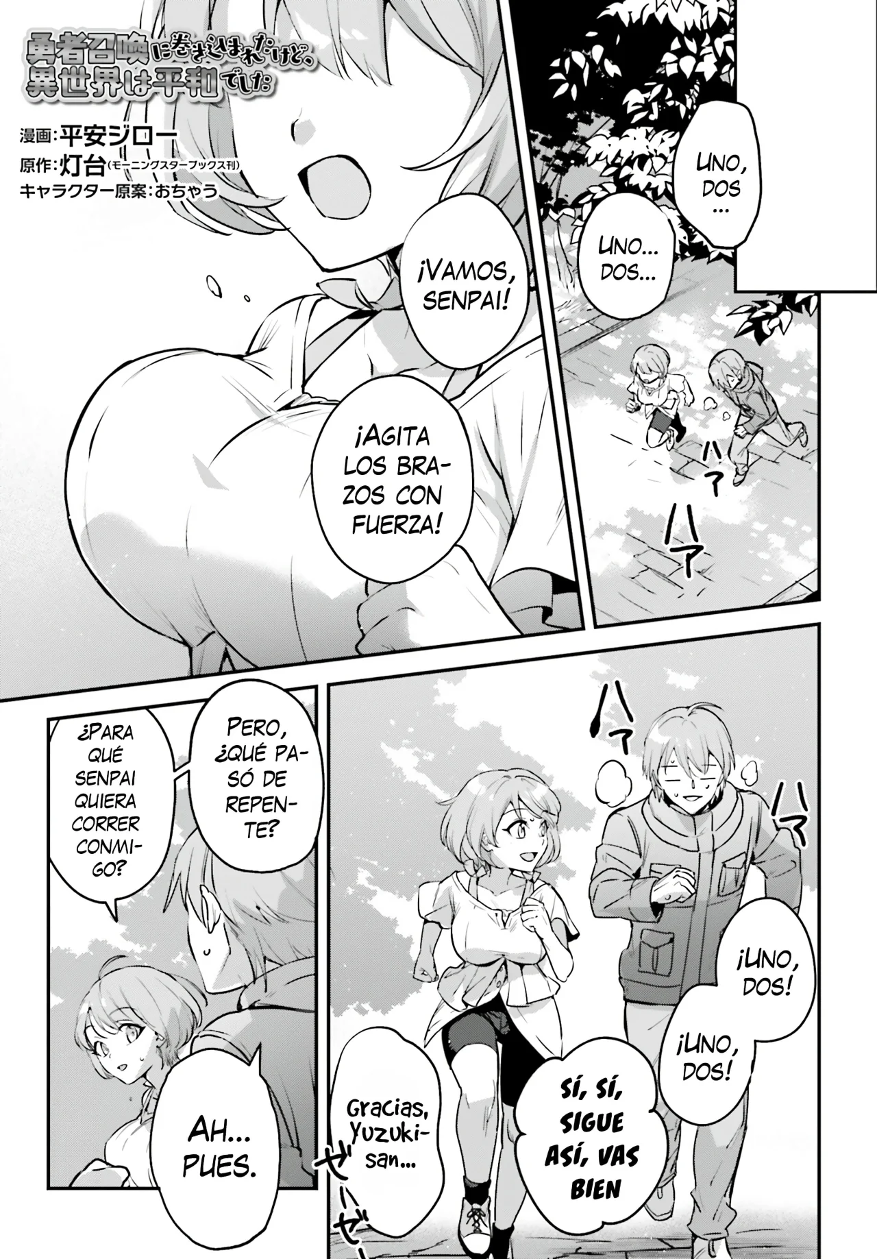 Yuusha Shoukan ni Makikomareta kedo, Isekai wa Heiwa deshita Capítulo 48 - Página 3 en español