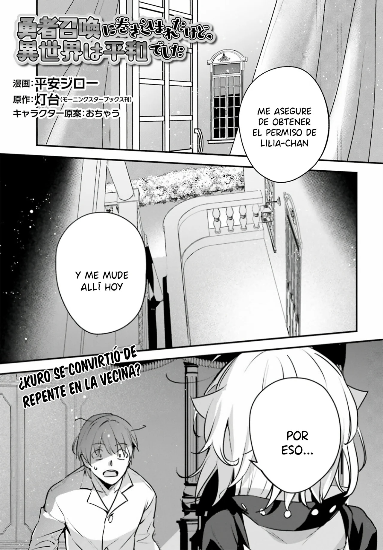 Yuusha Shoukan ni Makikomareta kedo, Isekai wa Heiwa deshita Capítulo 49 - Página 3 en español