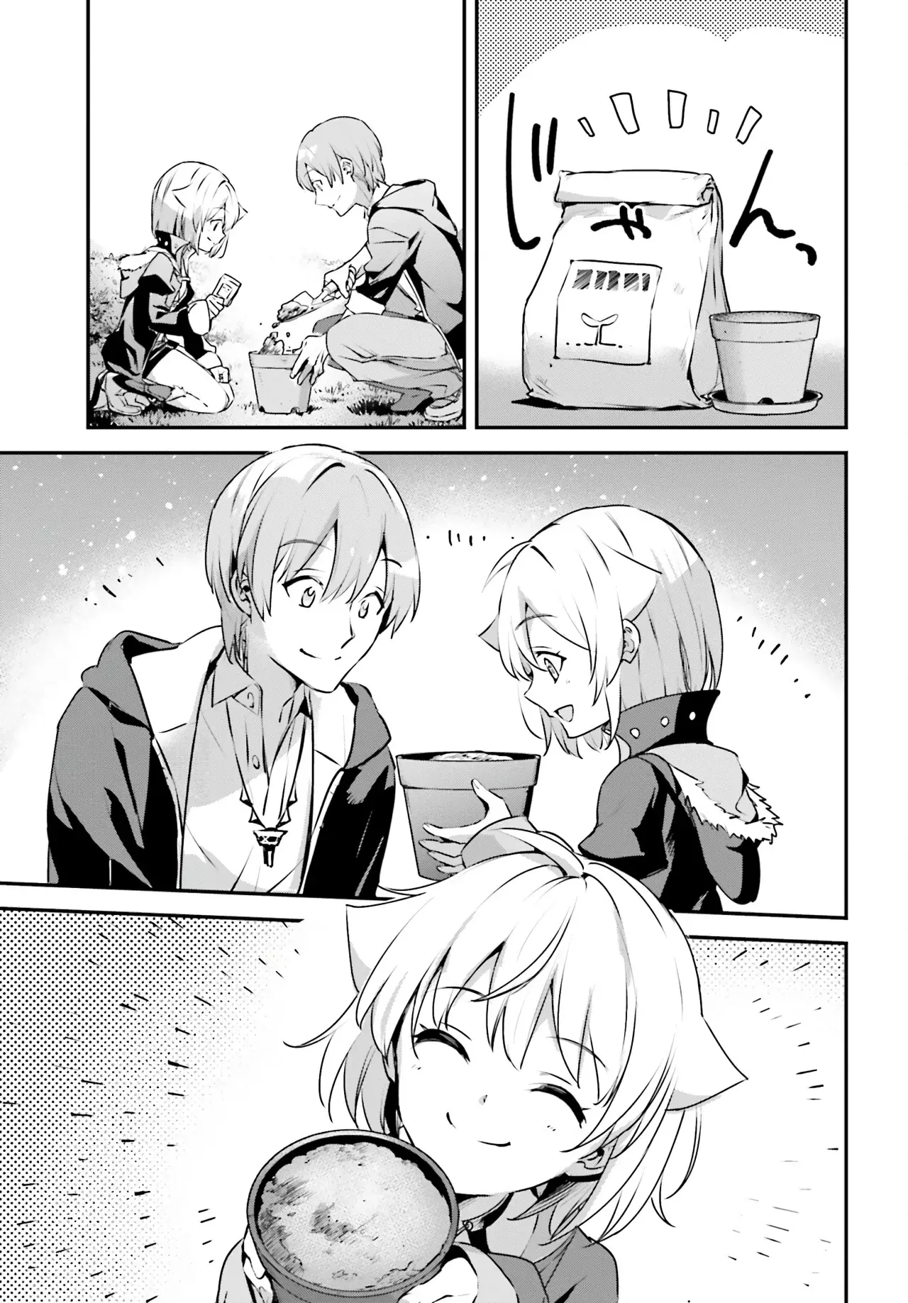 Yuusha Shoukan ni Makikomareta kedo, Isekai wa Heiwa deshita Capítulo 50 - Página 11 en español