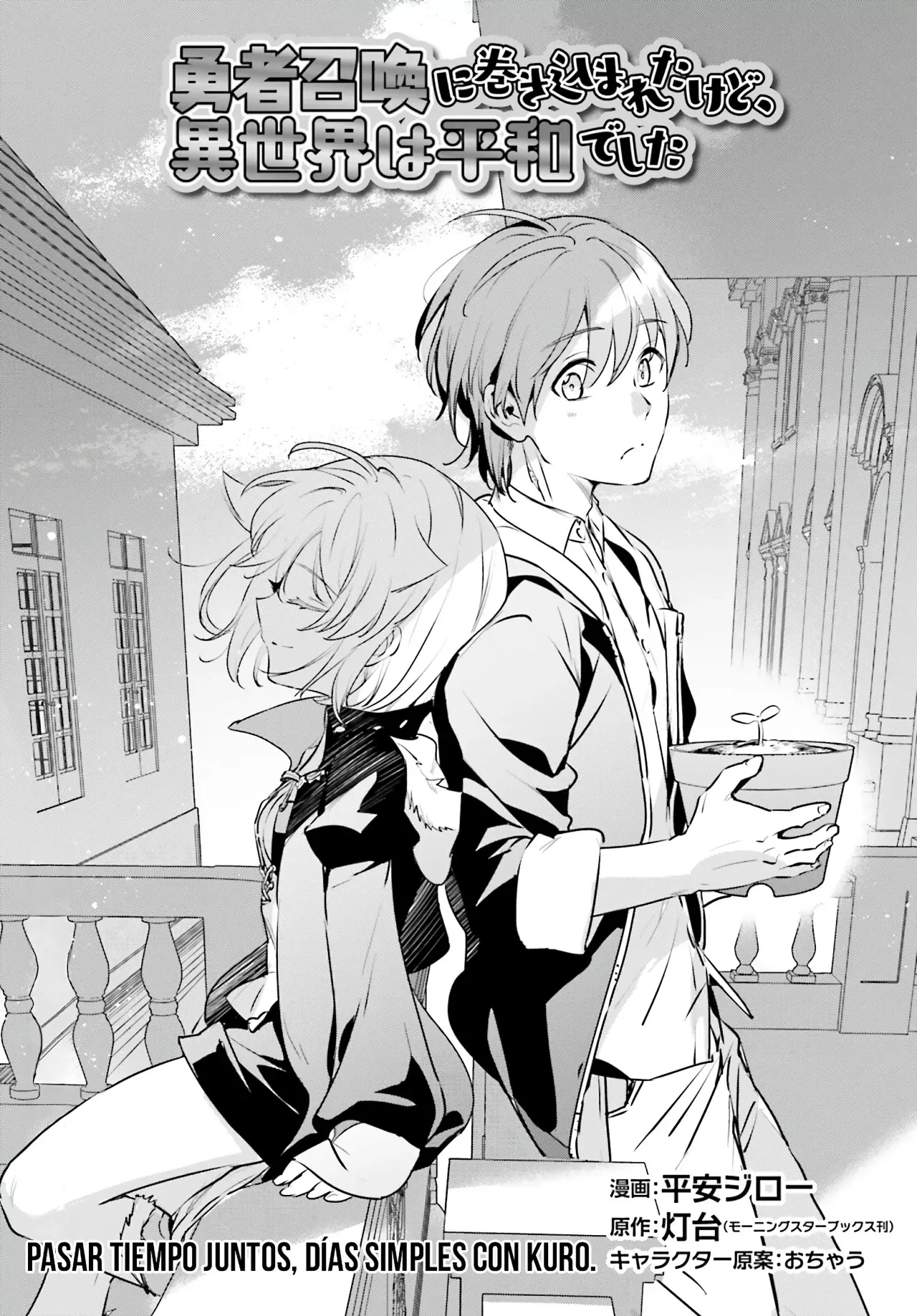 Yuusha Shoukan ni Makikomareta kedo, Isekai wa Heiwa deshita Capítulo 50 - Página 5 en español
