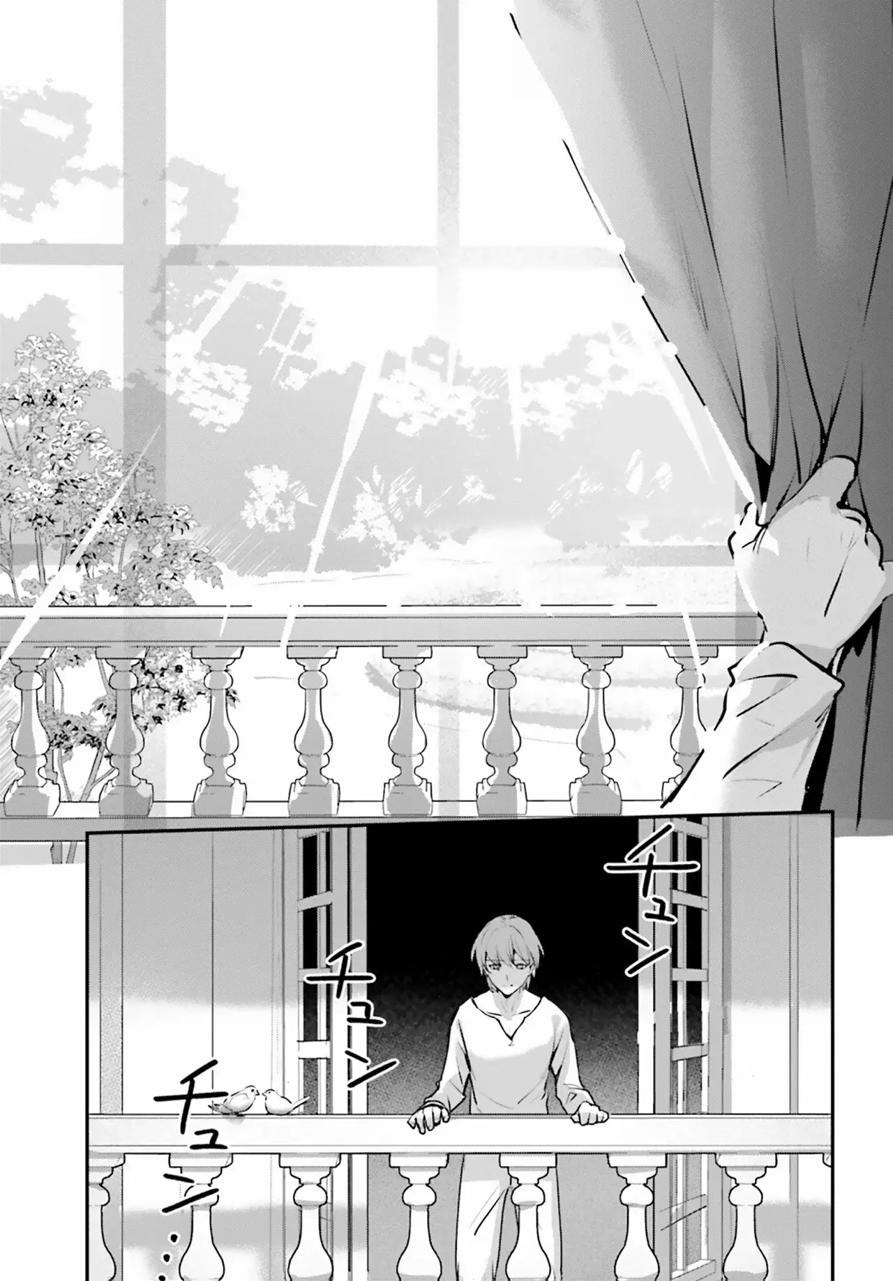 Yuusha Shoukan ni Makikomareta kedo, Isekai wa Heiwa deshita Capítulo 51 - Página 5 en español