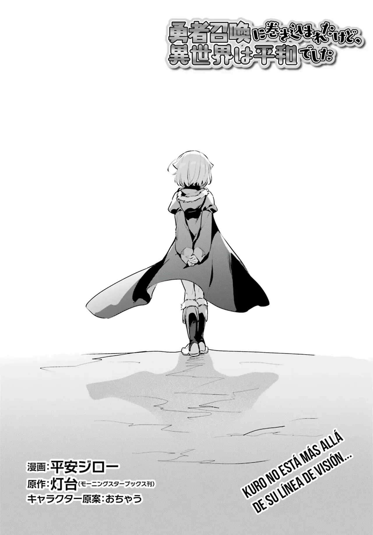 Yuusha Shoukan ni Makikomareta kedo, Isekai wa Heiwa deshita Capítulo 51 - Página 6 en español