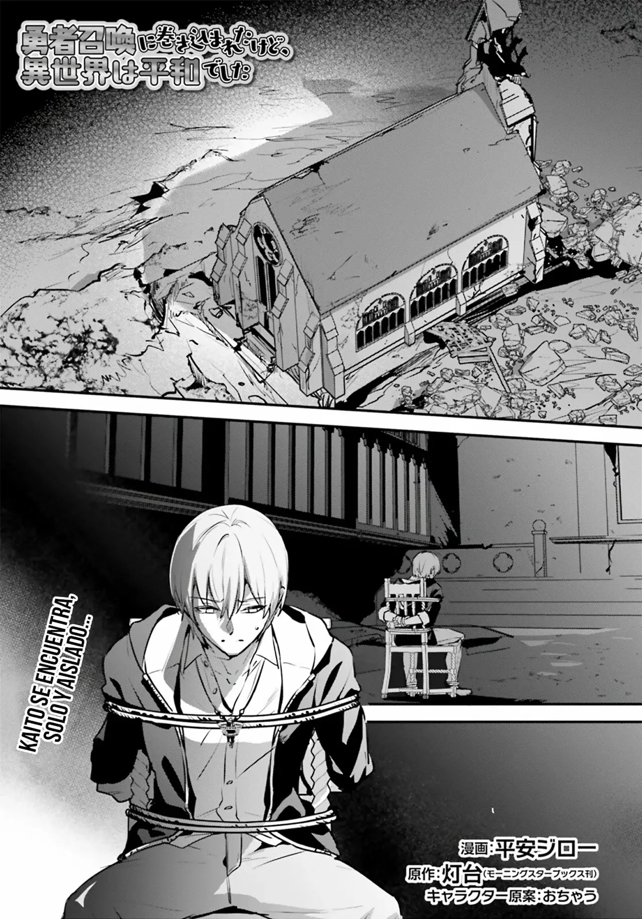Yuusha Shoukan ni Makikomareta kedo, Isekai wa Heiwa deshita Capítulo 53 - Página 3 en español