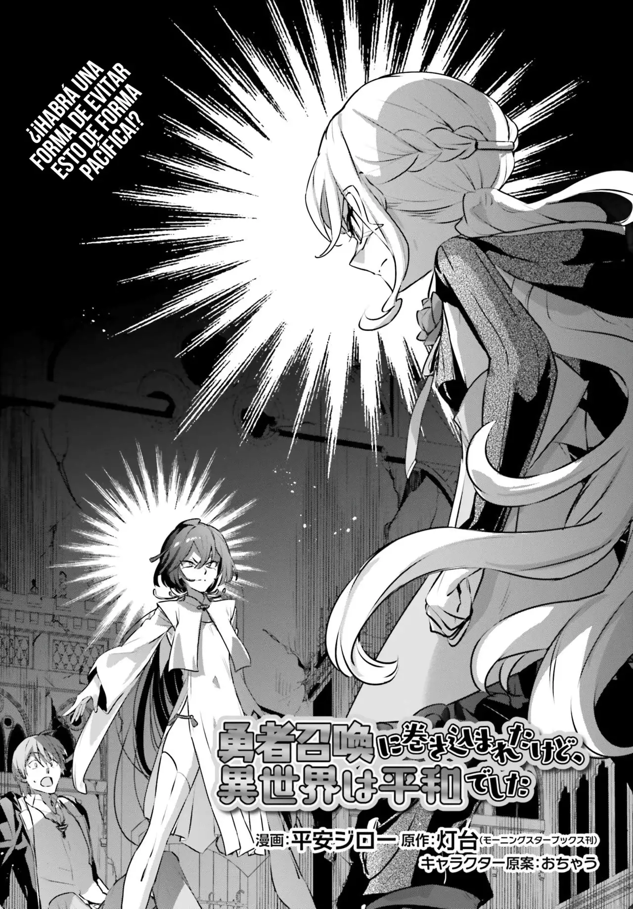 Yuusha Shoukan ni Makikomareta kedo, Isekai wa Heiwa deshita Capítulo 56 - Página 5 en español