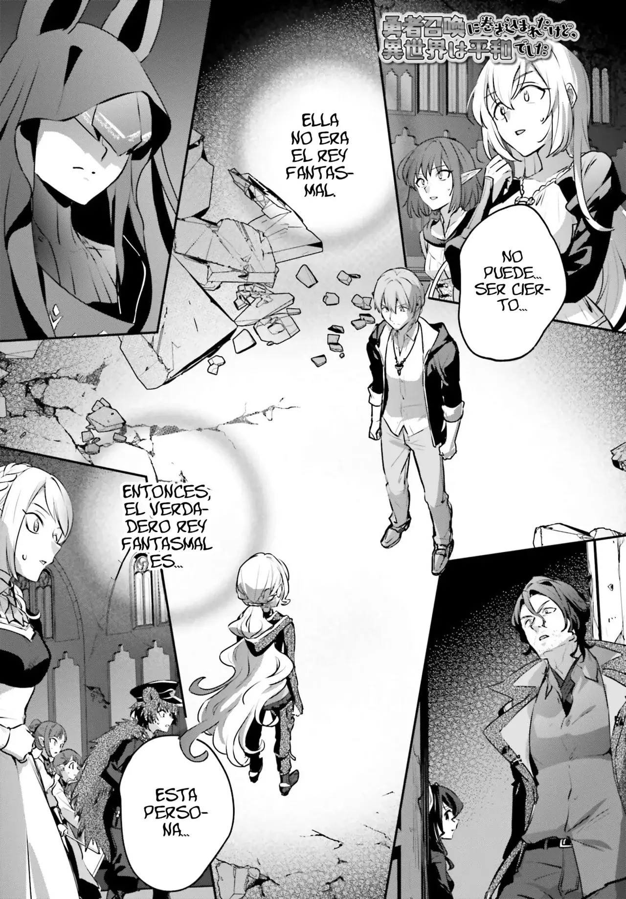 Yuusha Shoukan ni Makikomareta kedo, Isekai wa Heiwa deshita Capítulo 58 - Página 3 en español