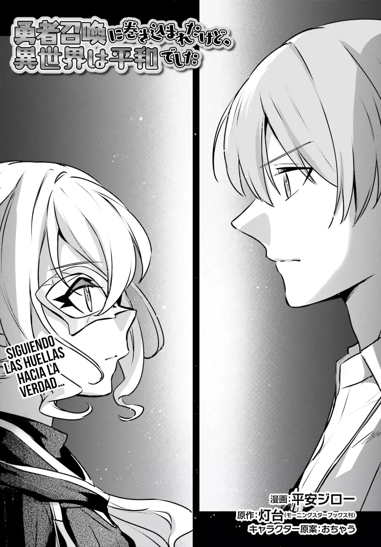 Yuusha Shoukan ni Makikomareta kedo, Isekai wa Heiwa deshita Capítulo 58 - Página 5 en español