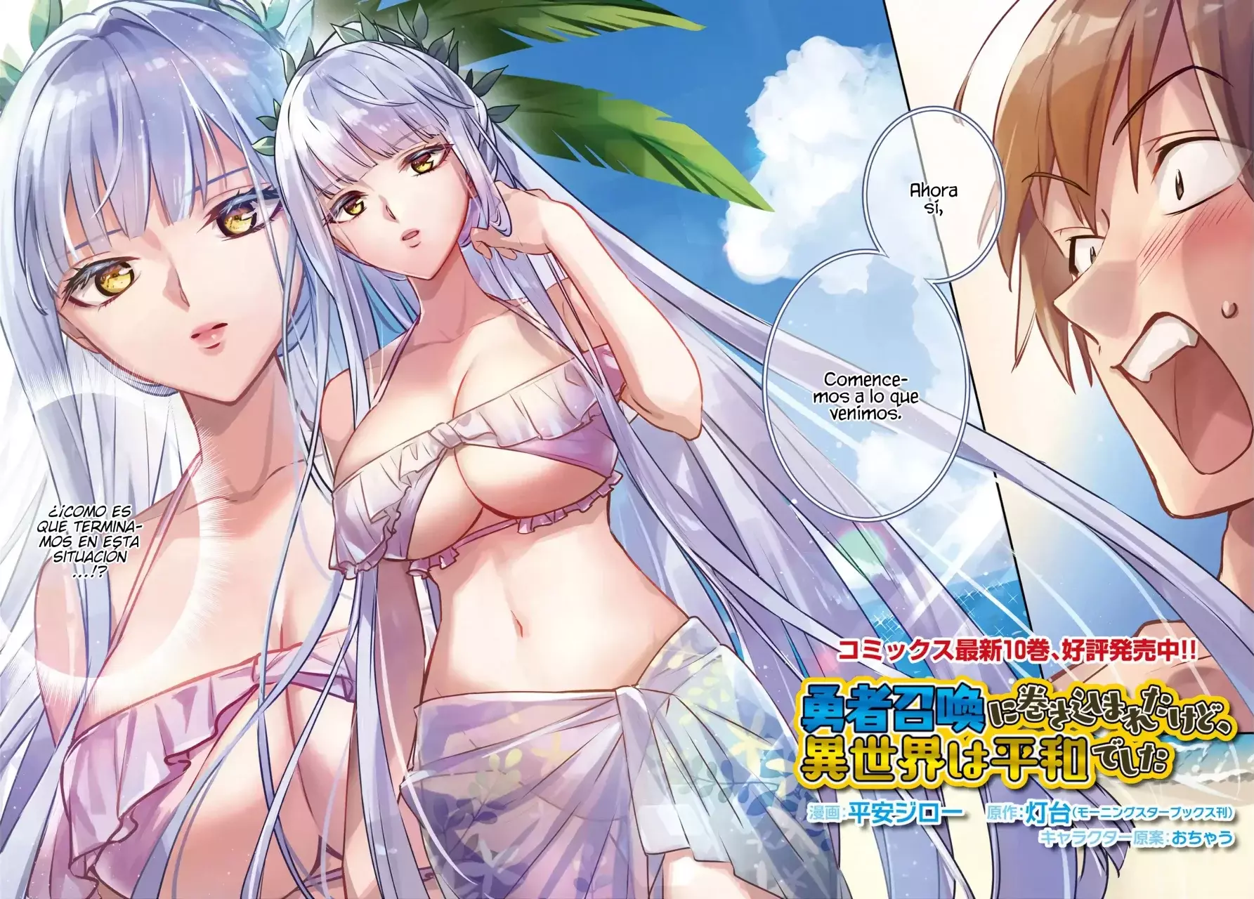 Yuusha Shoukan ni Makikomareta kedo, Isekai wa Heiwa deshita Capítulo 60 - Página 4 en español