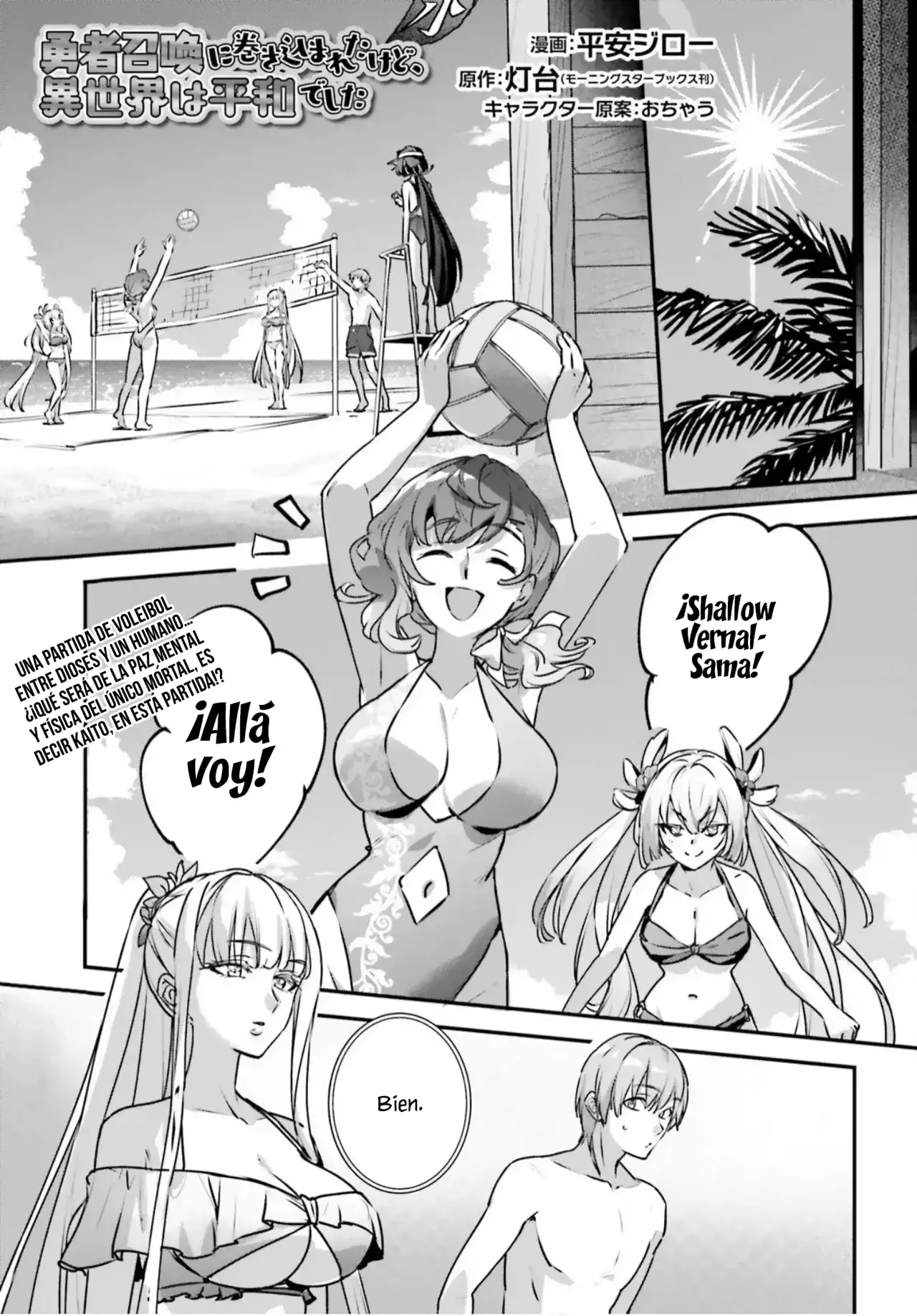 Yuusha Shoukan ni Makikomareta kedo, Isekai wa Heiwa deshita Capítulo 62 - Página 3 en español