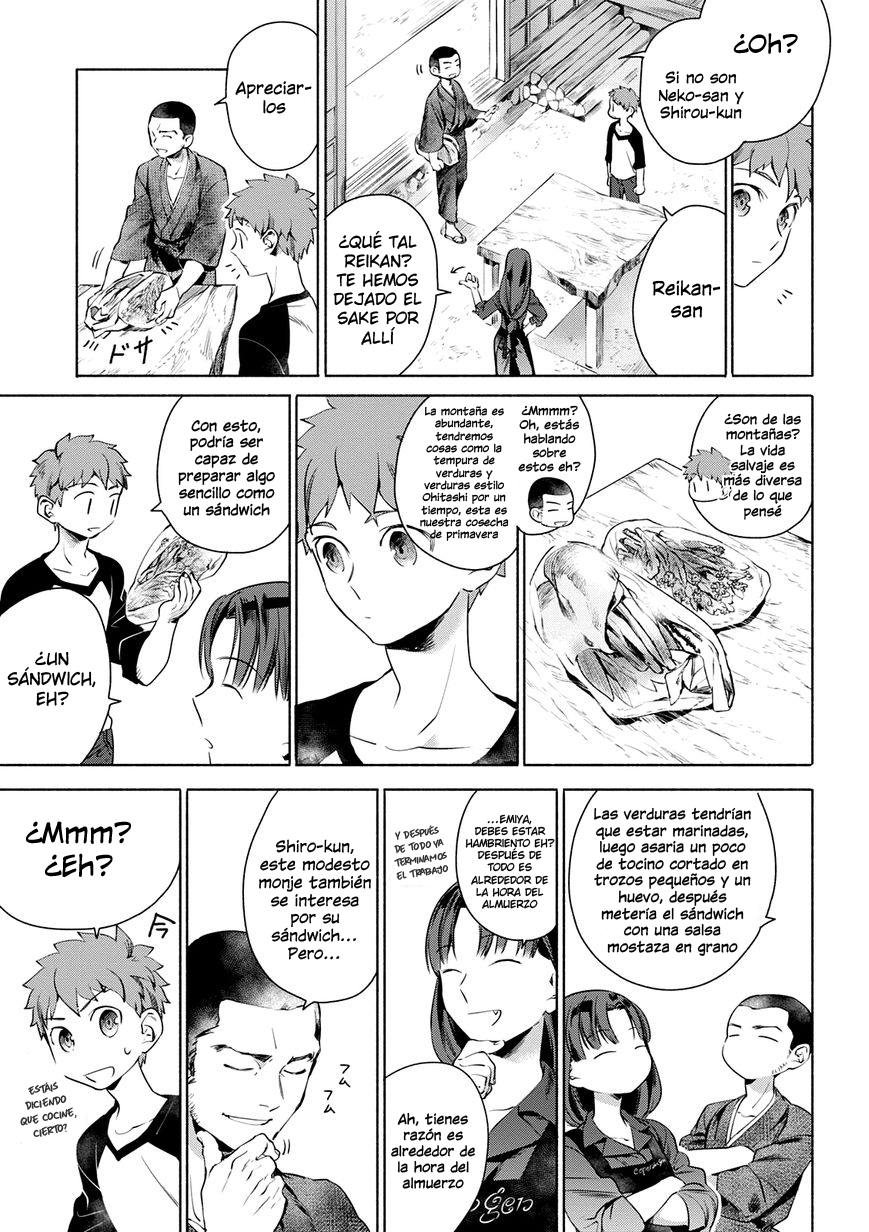 Emiya-san Chi no Kyou no Gohan Capítulo 4 - Página 4 en español