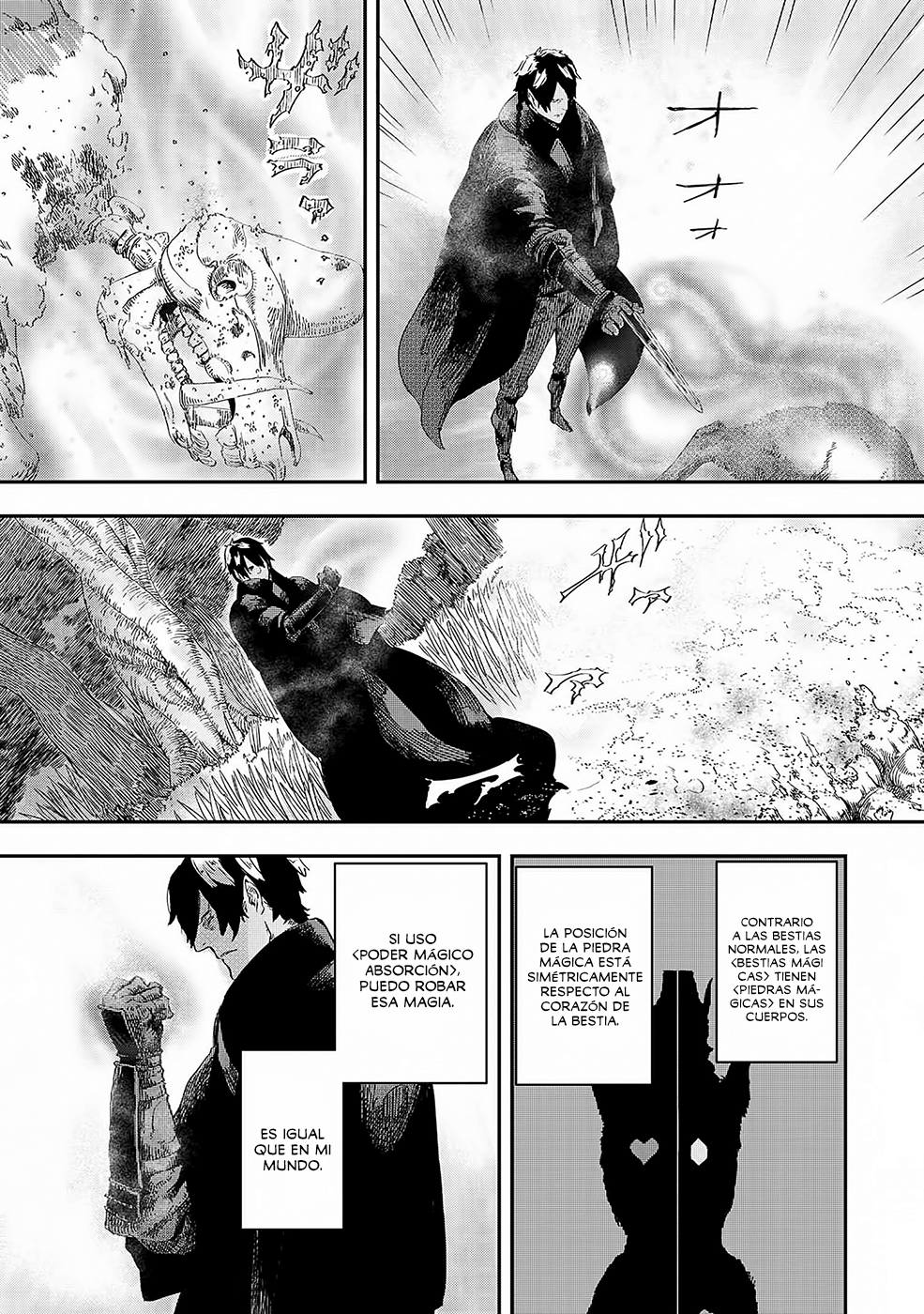 Ookami wa Nemuranai Capítulo 1 - Página 19 en español