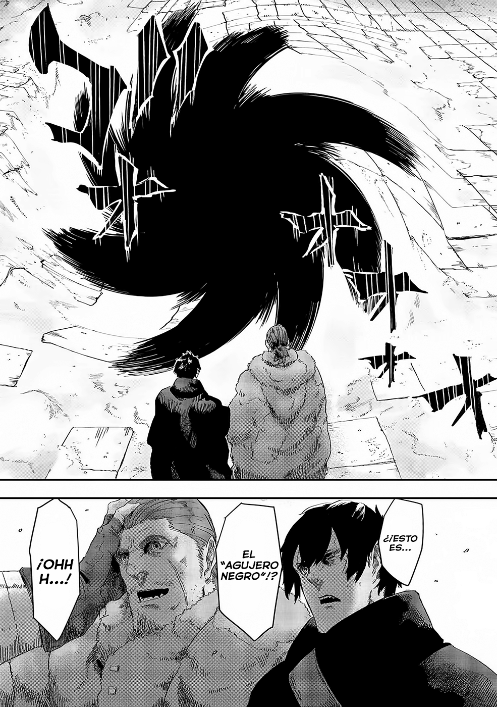 Ookami wa Nemuranai Capítulo 1 - Página 7 en español