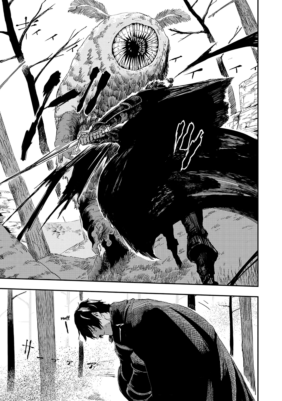 Ookami wa Nemuranai Capítulo 10 - Página 8 en español