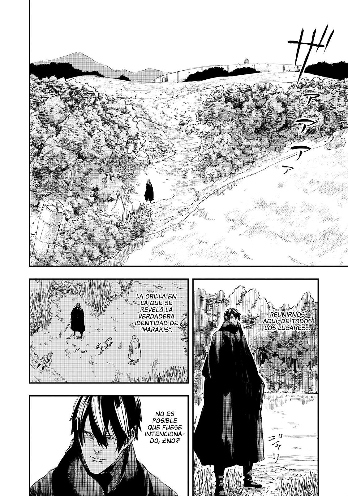 Ookami wa Nemuranai Capítulo 11 - Página 3 en español
