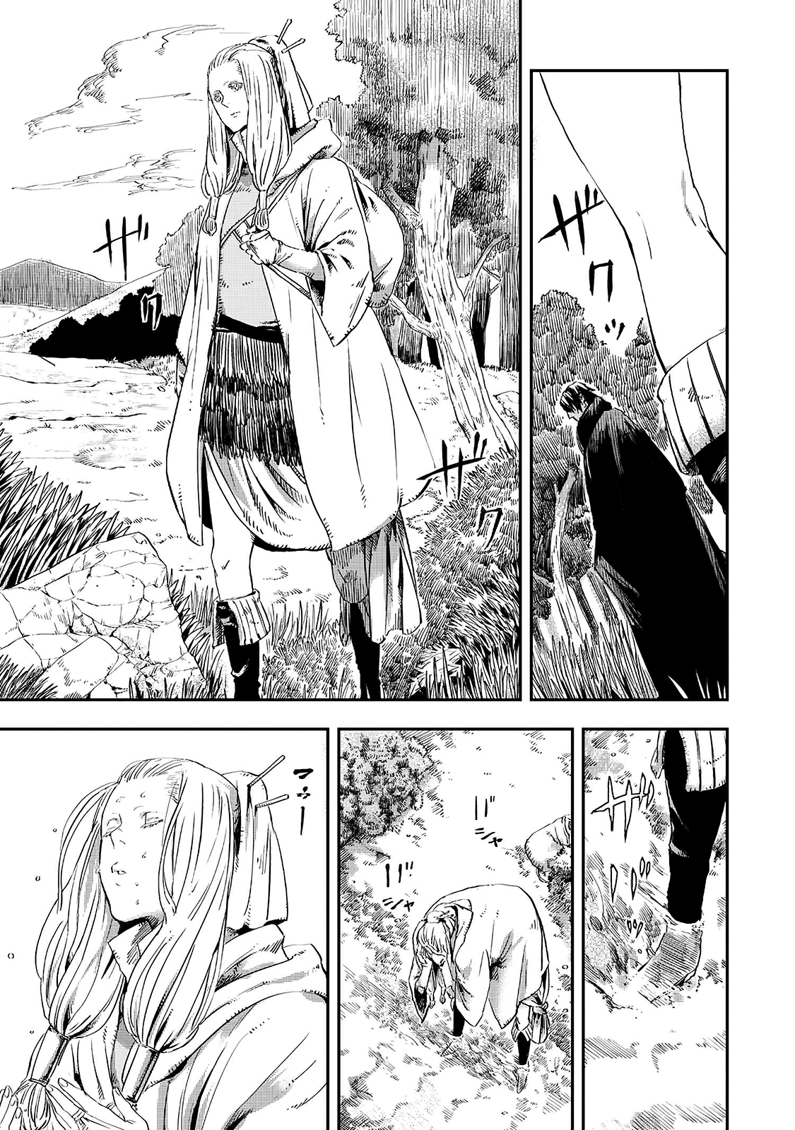Ookami wa Nemuranai Capítulo 11 - Página 4 en español