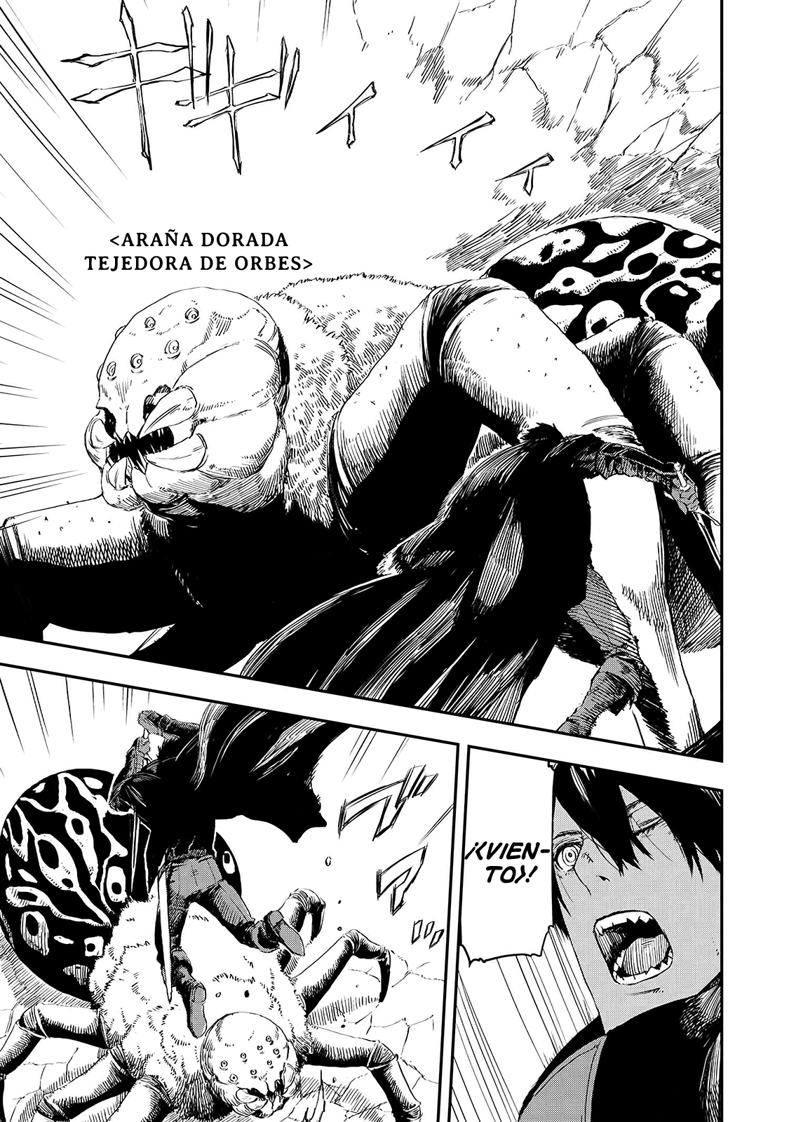 Ookami wa Nemuranai Capítulo 13 - Página 16 en español