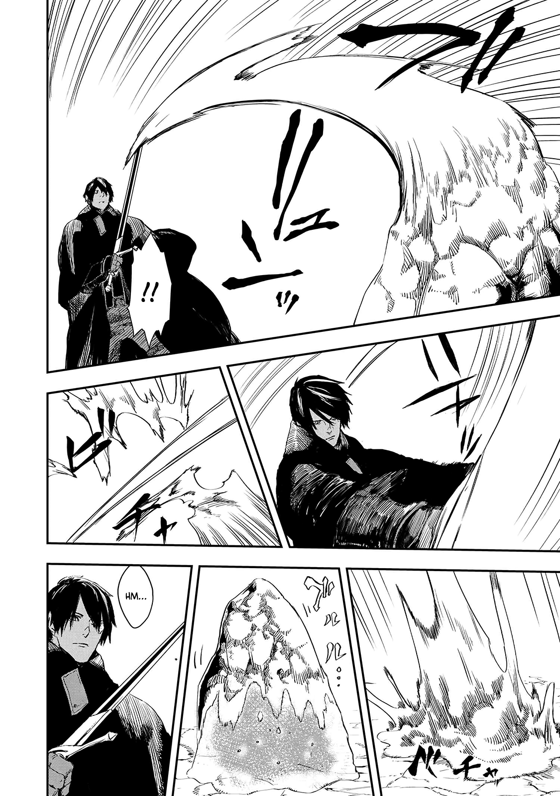 Ookami wa Nemuranai Capítulo 13 - Página 3 en español