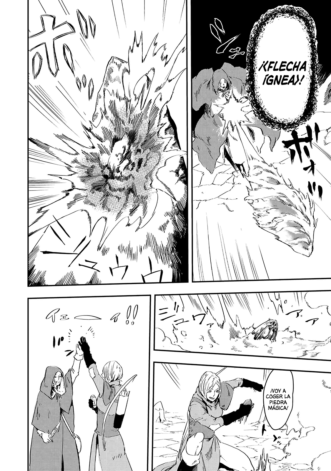 Ookami wa Nemuranai Capítulo 13 - Página 5 en español
