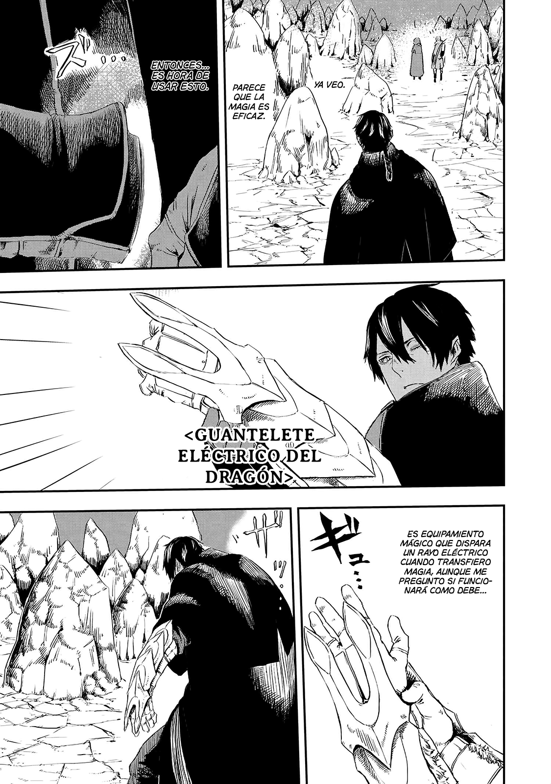 Ookami wa Nemuranai Capítulo 13 - Página 6 en español