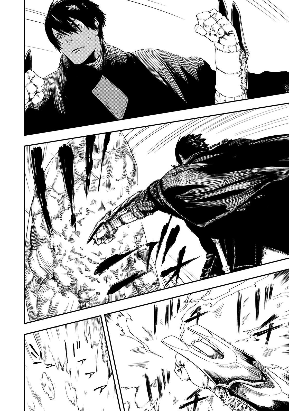Ookami wa Nemuranai Capítulo 13 - Página 7 en español