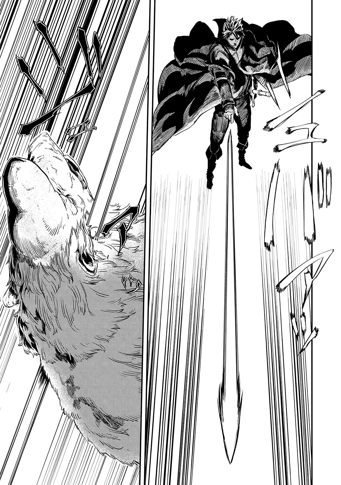 Ookami wa Nemuranai Capítulo 14 - Página 16 en español
