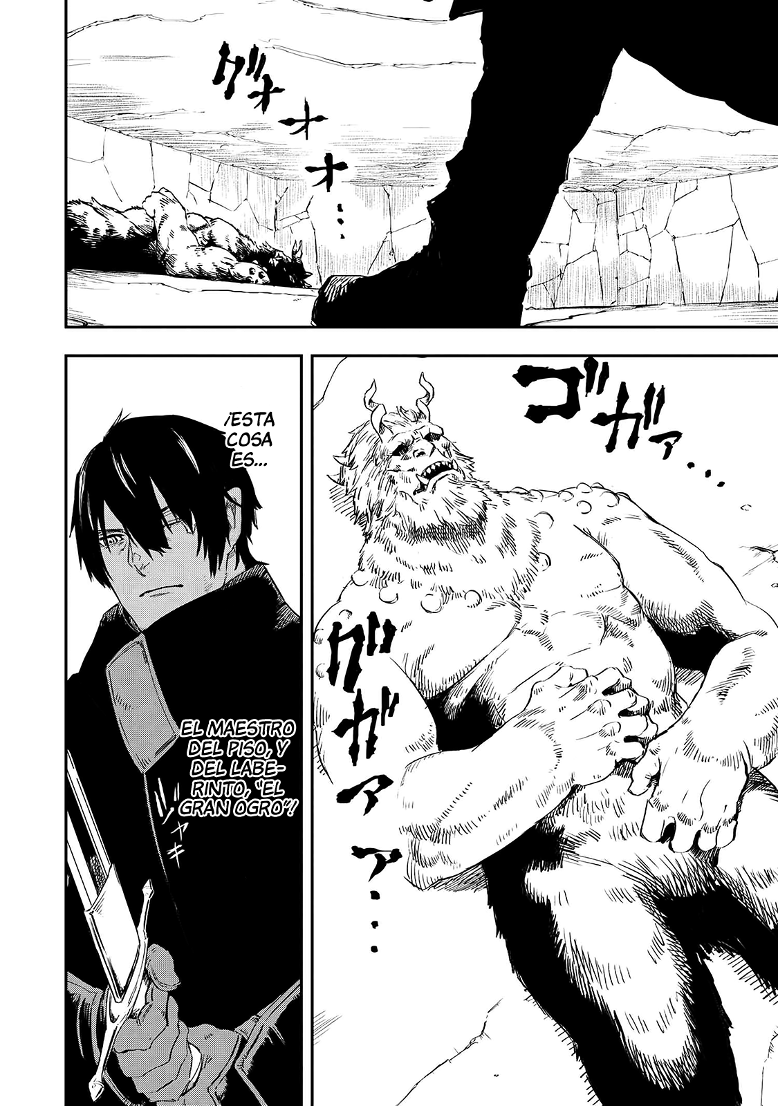 Ookami wa Nemuranai Capítulo 15 - Página 3 en español