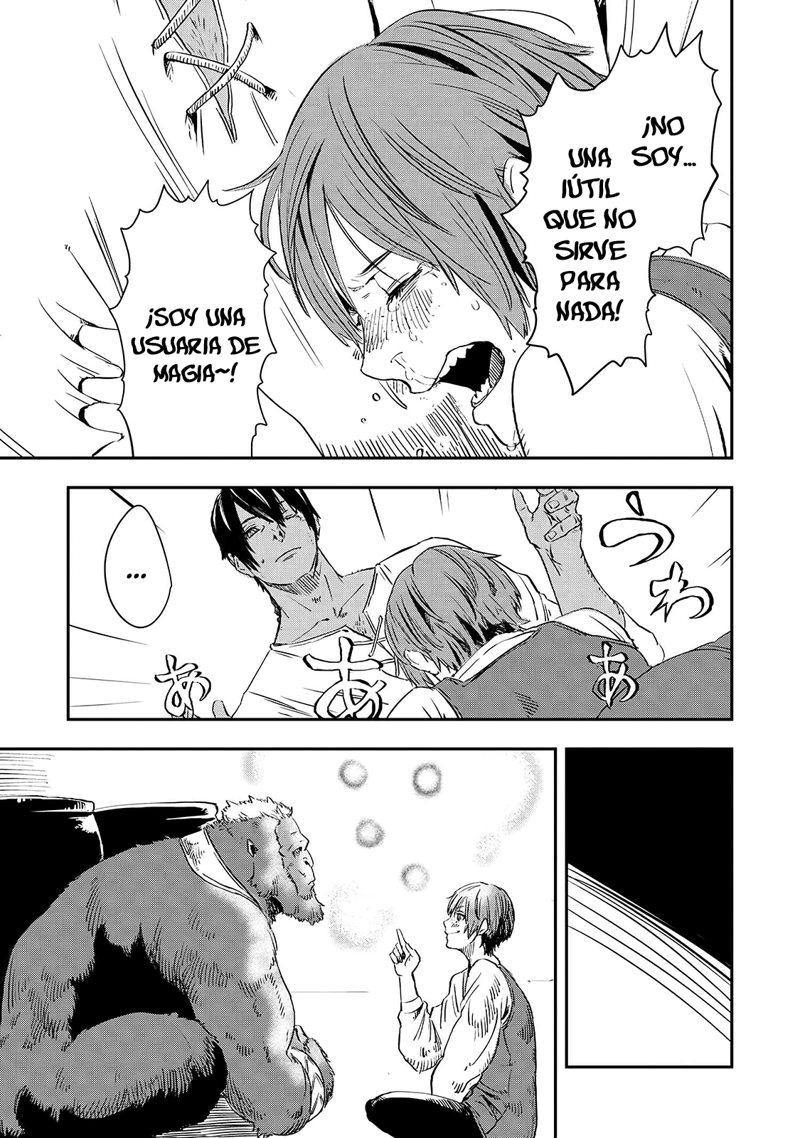 Ookami wa Nemuranai Capítulo 16 - Página 20 en español
