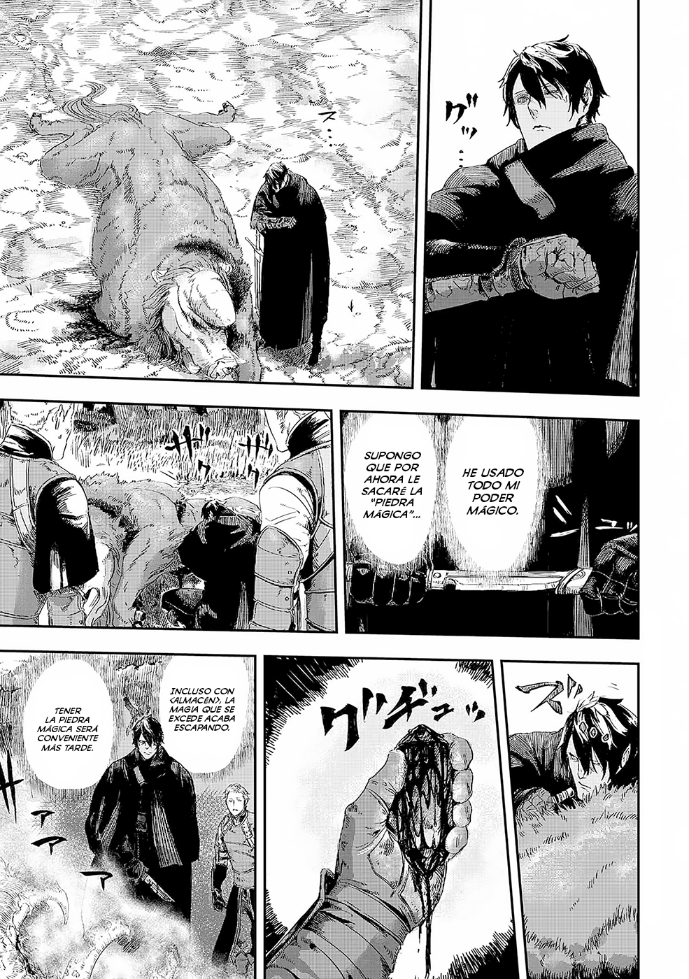 Ookami wa Nemuranai Capítulo 2 - Página 15 en español